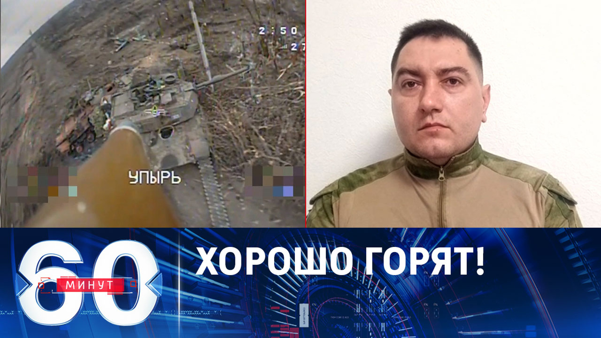 Поражение очередного танка Abrams под Авдеевкой