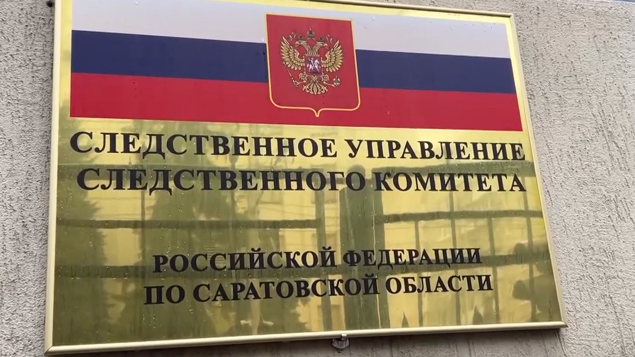 В школе №2 Пугачева произошло массовое отравление детей