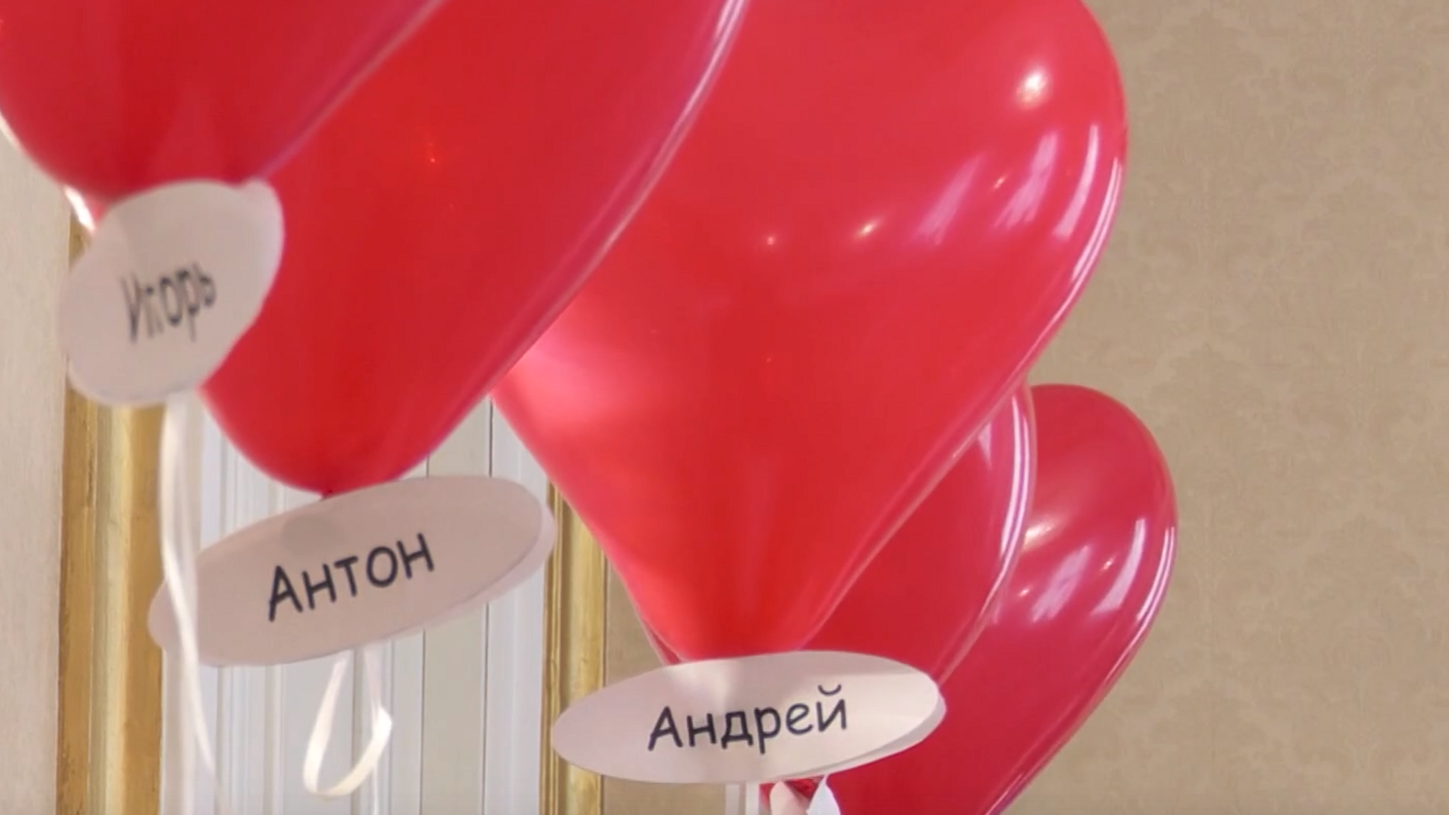 Во Дворце бракосочетаний устроили необычное мероприятие