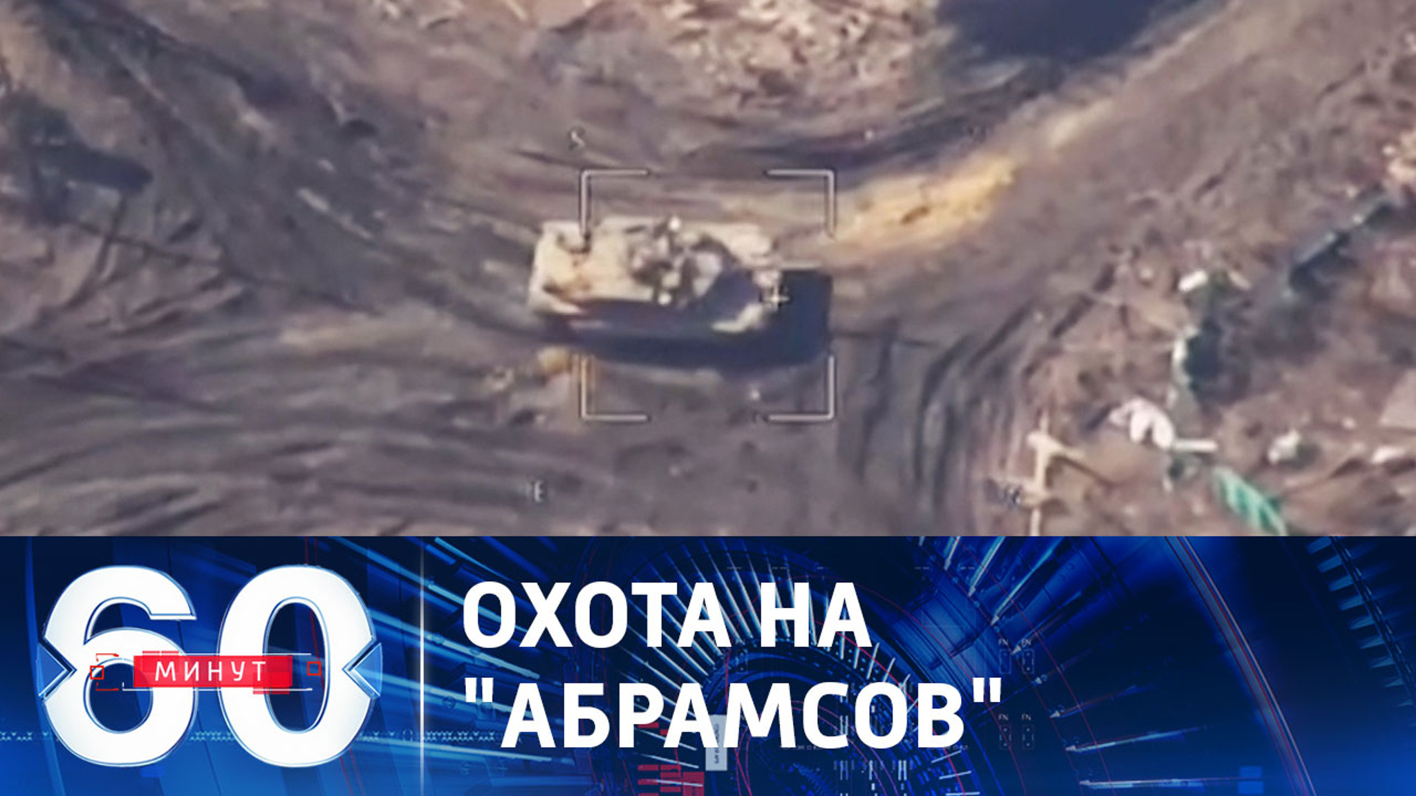 У ВСУ иссякают запасы бронетанковой техники