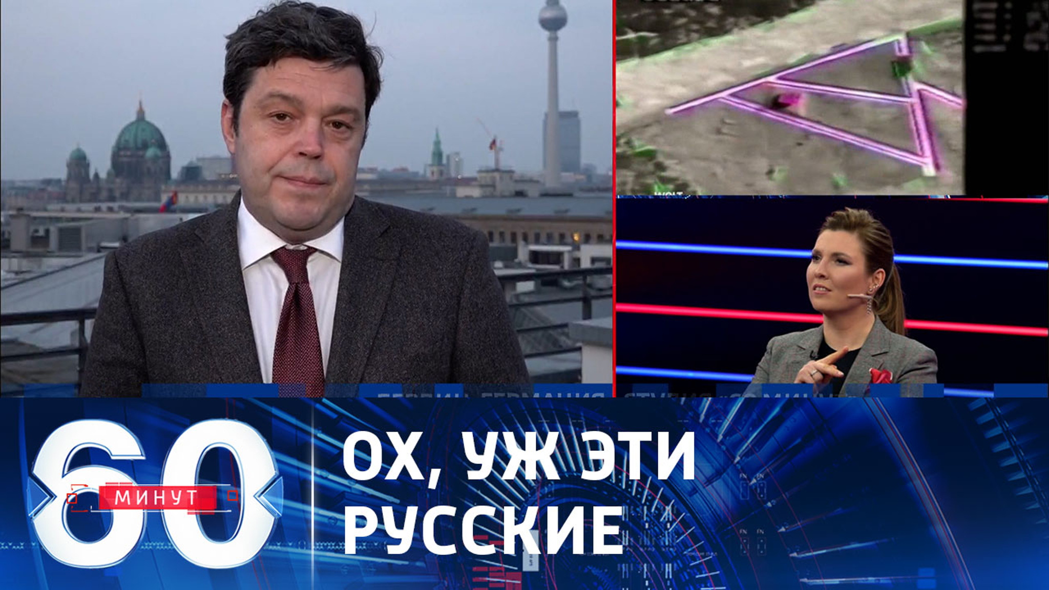 Слив аудио с офицерами бундесвера вызвал переполох в ФРГ