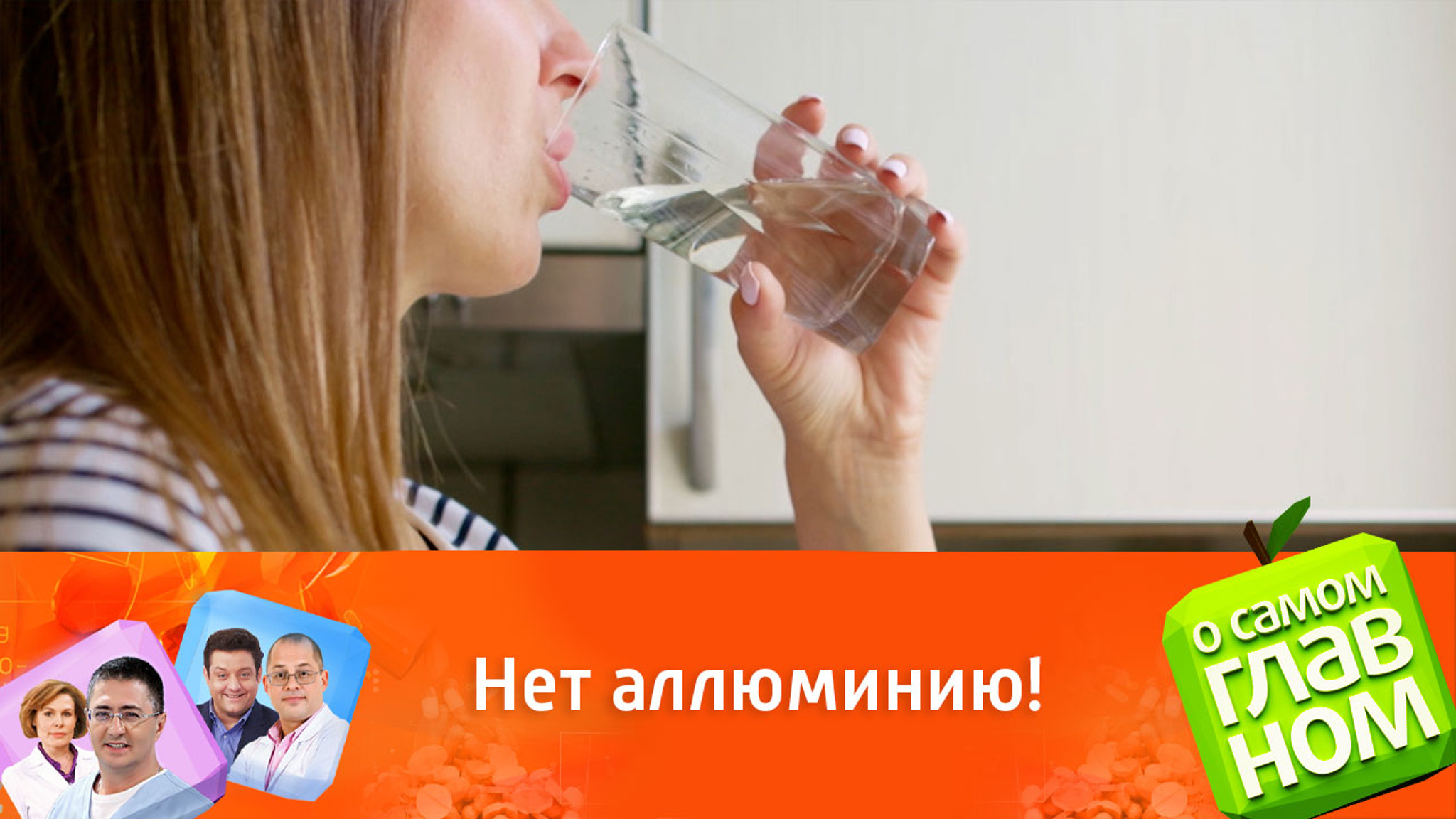 Не все лекарства от изжоги безопасны