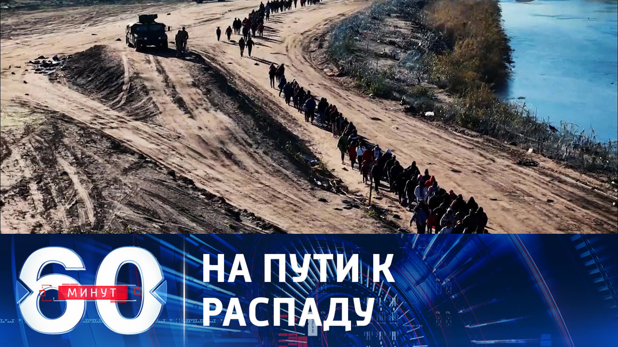 США предрекли крах по сценарию Римской империи