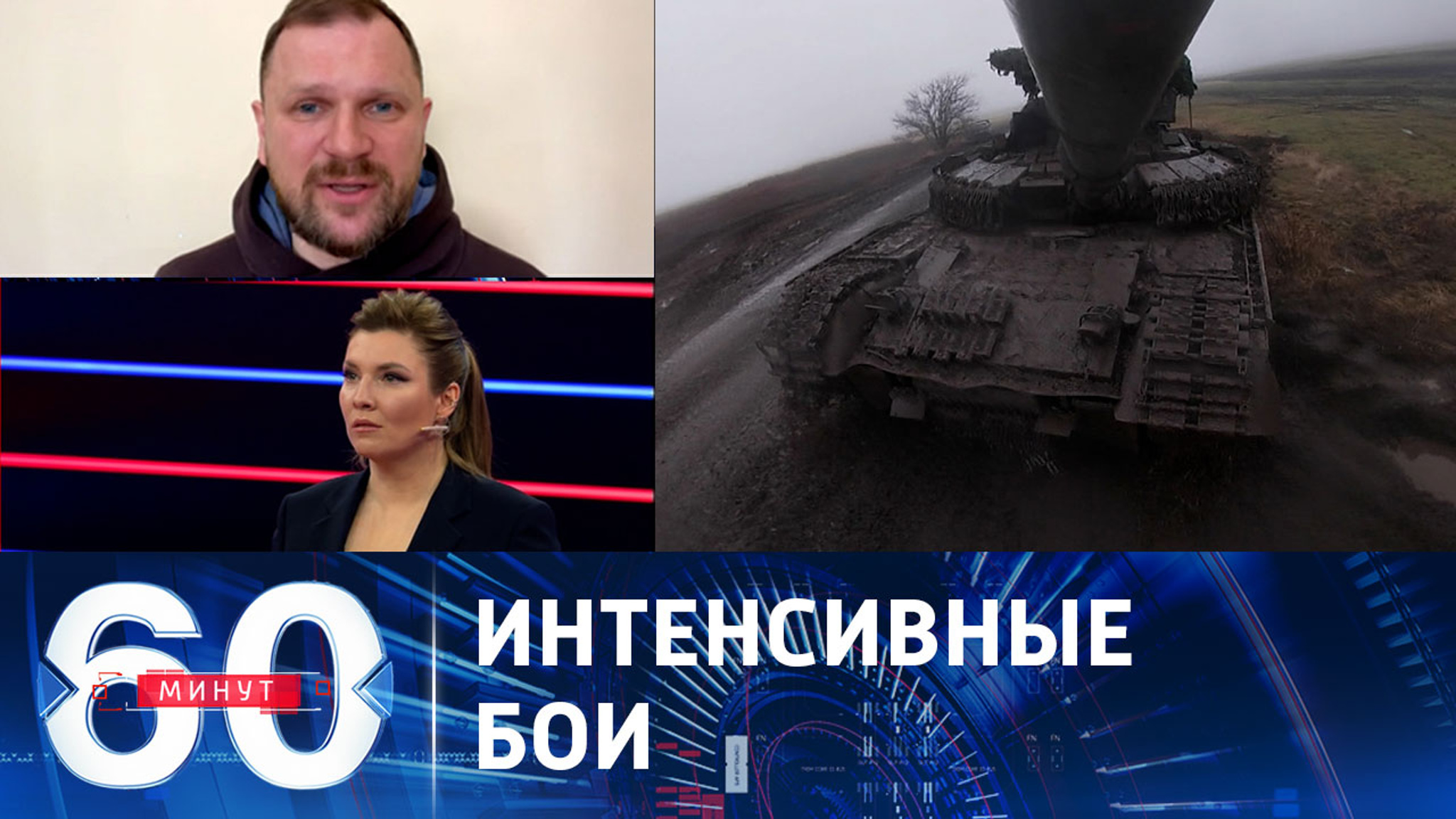 Высокая активность боевых действий