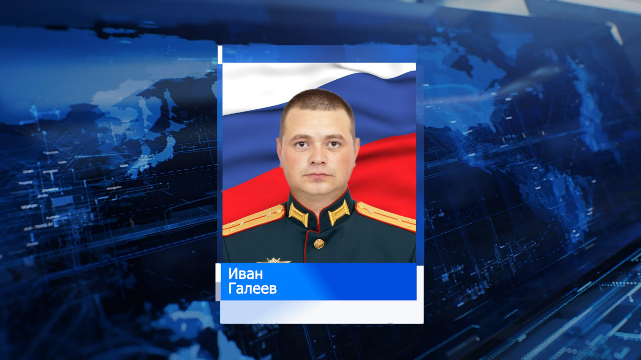 Командир взвода бригады управления общевойсковой армии ВВО Иван Галеев награжден медалью Жукова