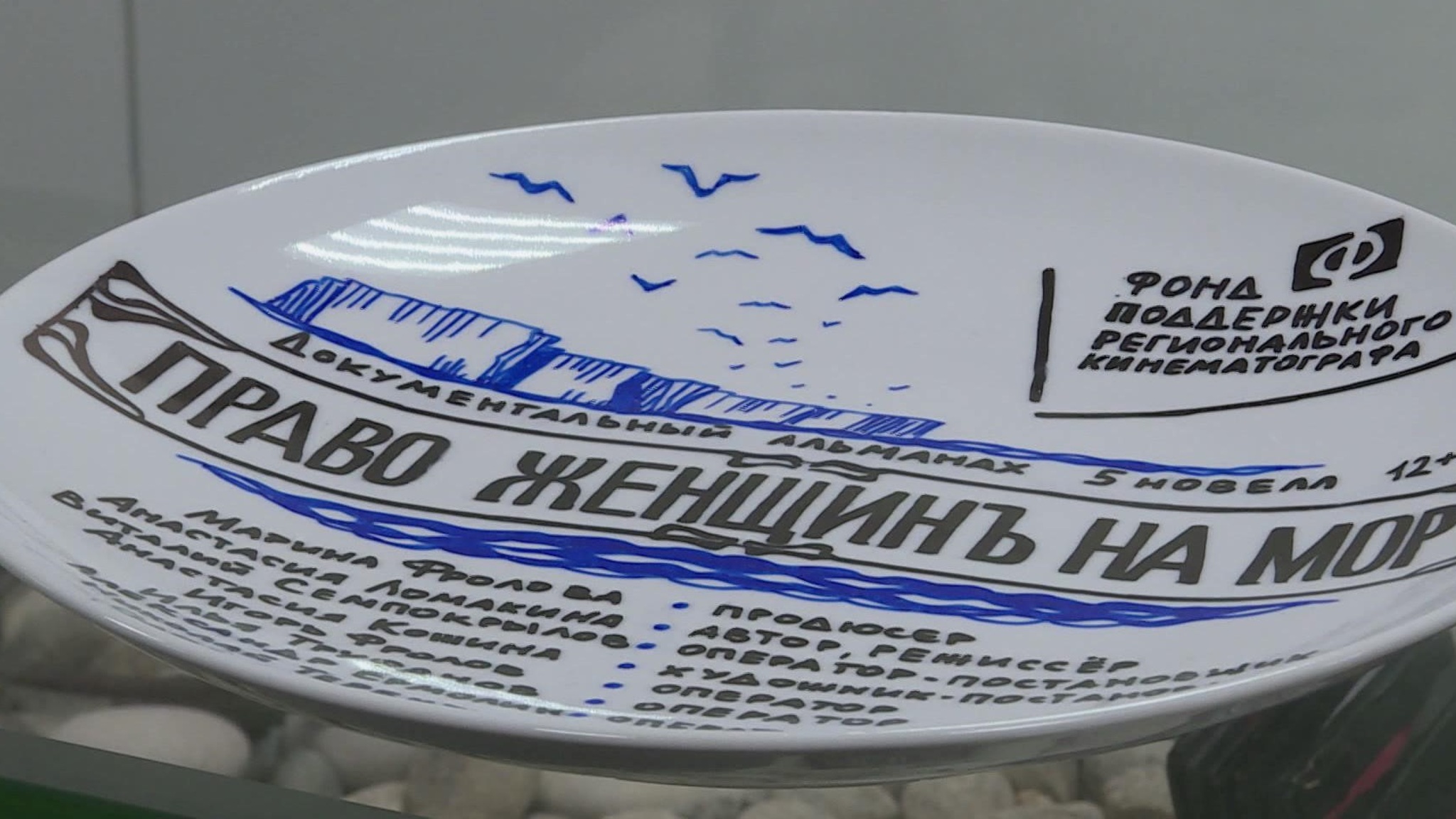 Фильм об исследовательницах Арктики снимают в Архангельске