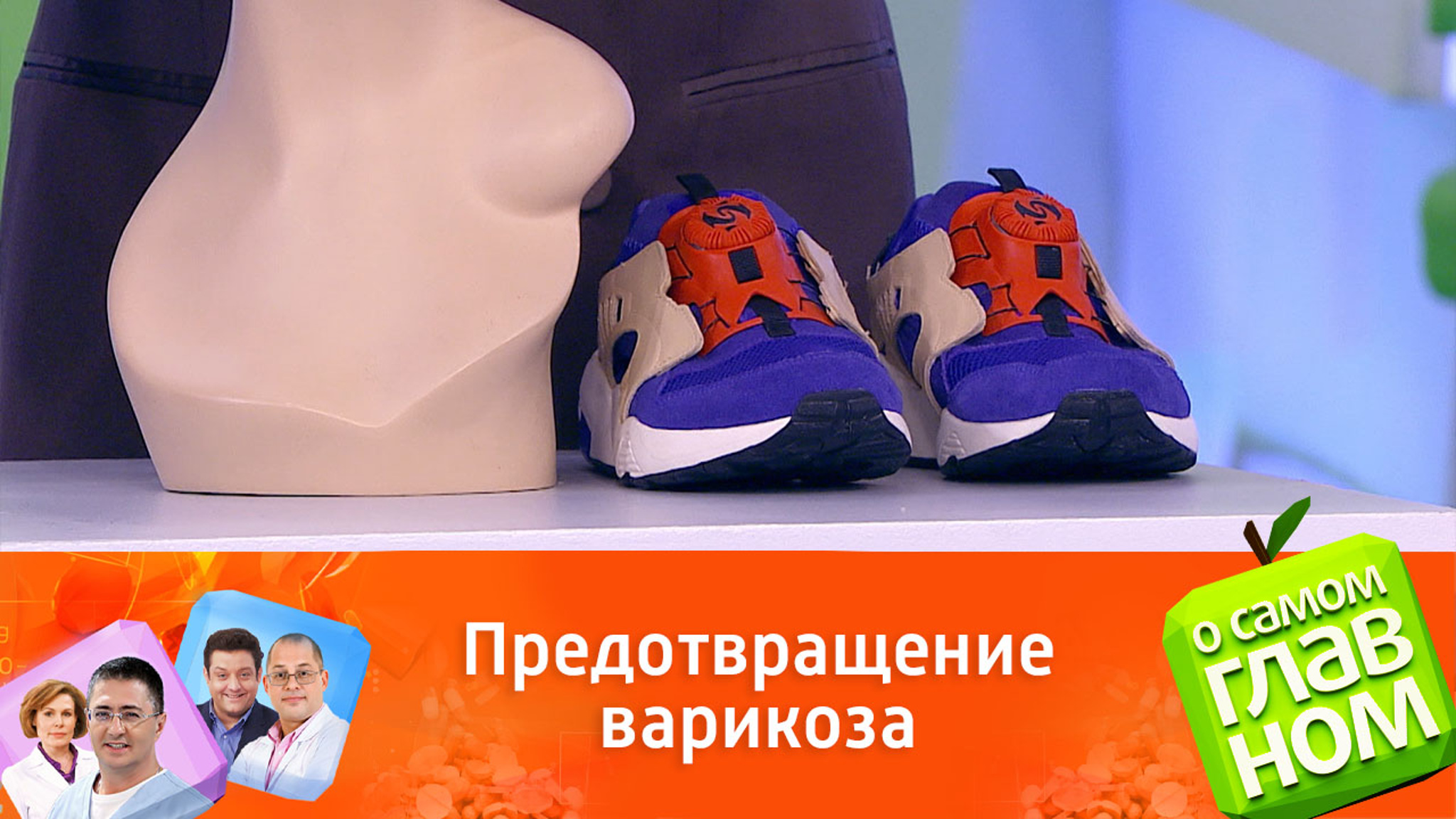 Актриса Ирина Безрукова: контрастный душ помогает сохранить здоровье ног
