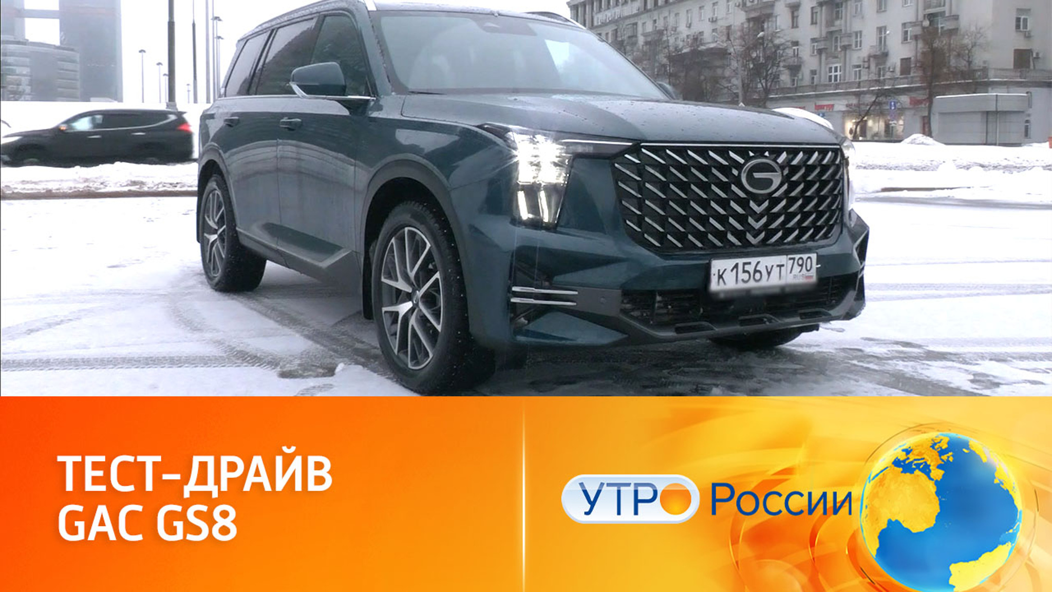 Просторный и комфортный: новая версия автомобиля GAC GS8