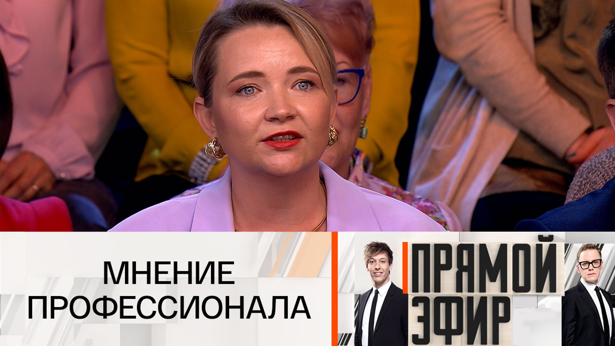 Психолог Кольцова поставила диагноз вдовцу Валентины Легкоступовой