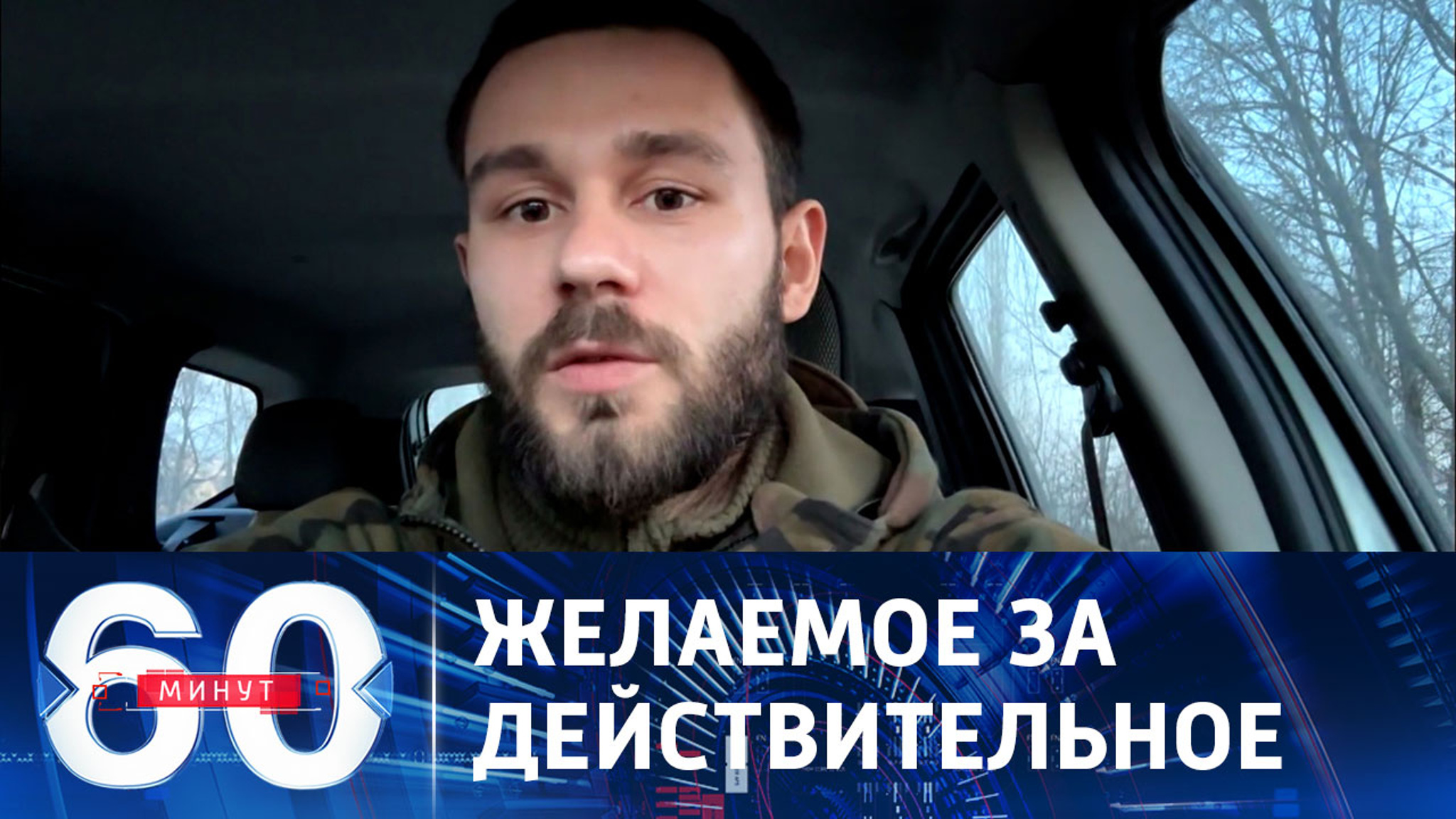Насколько реально новое наступление ВСУ