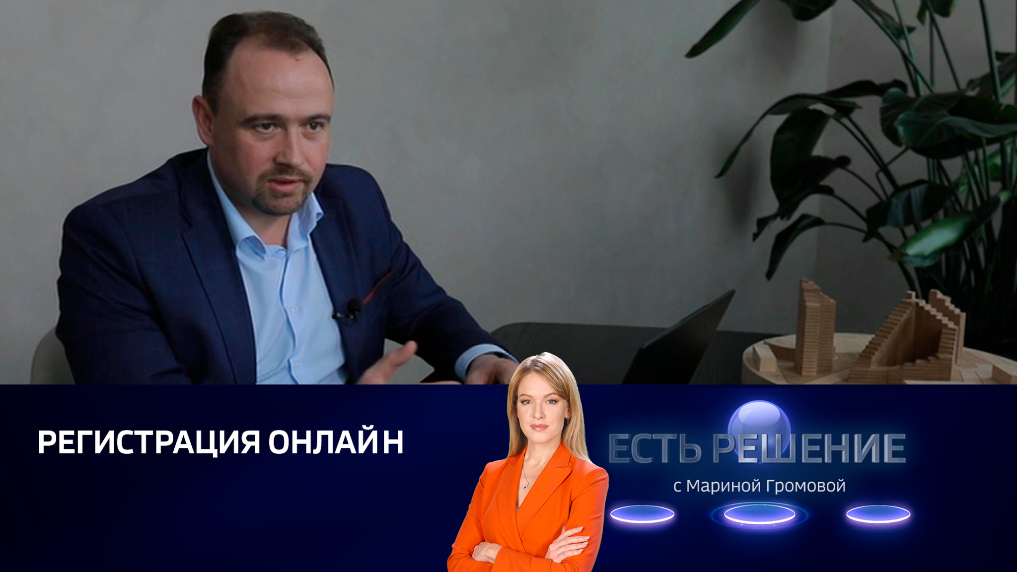 Росреестр облегчил процесс получения кадастровых услуг