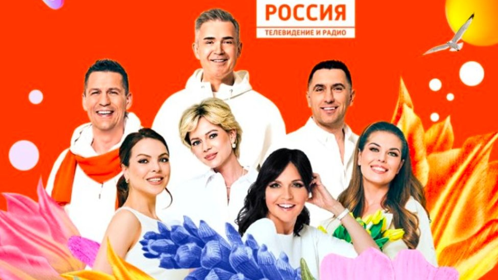 На выставке "Россия" начинается встреча с ведущими "Утра России"