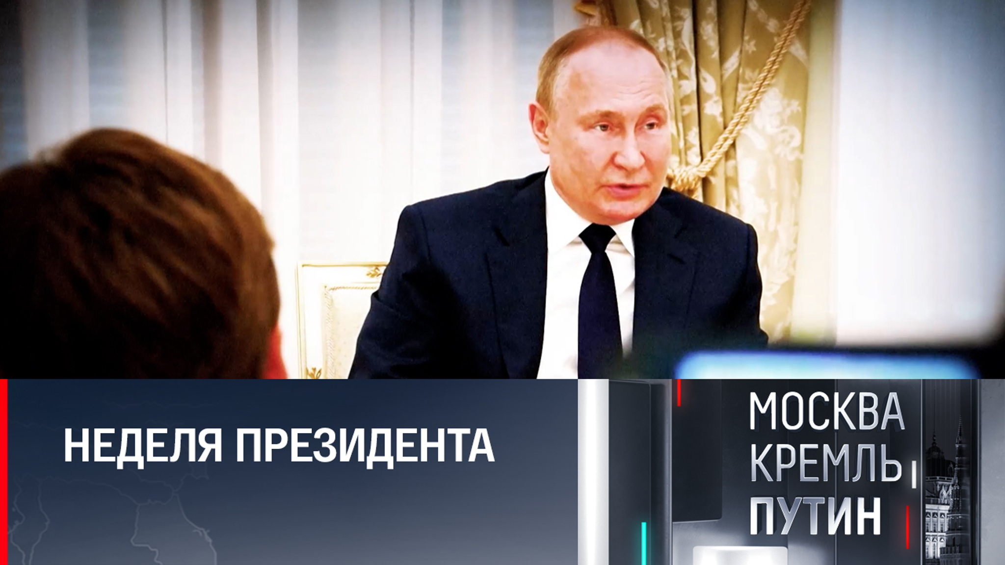 Путин проведет совещание с кабинетом и встретится с "Лидерами России"