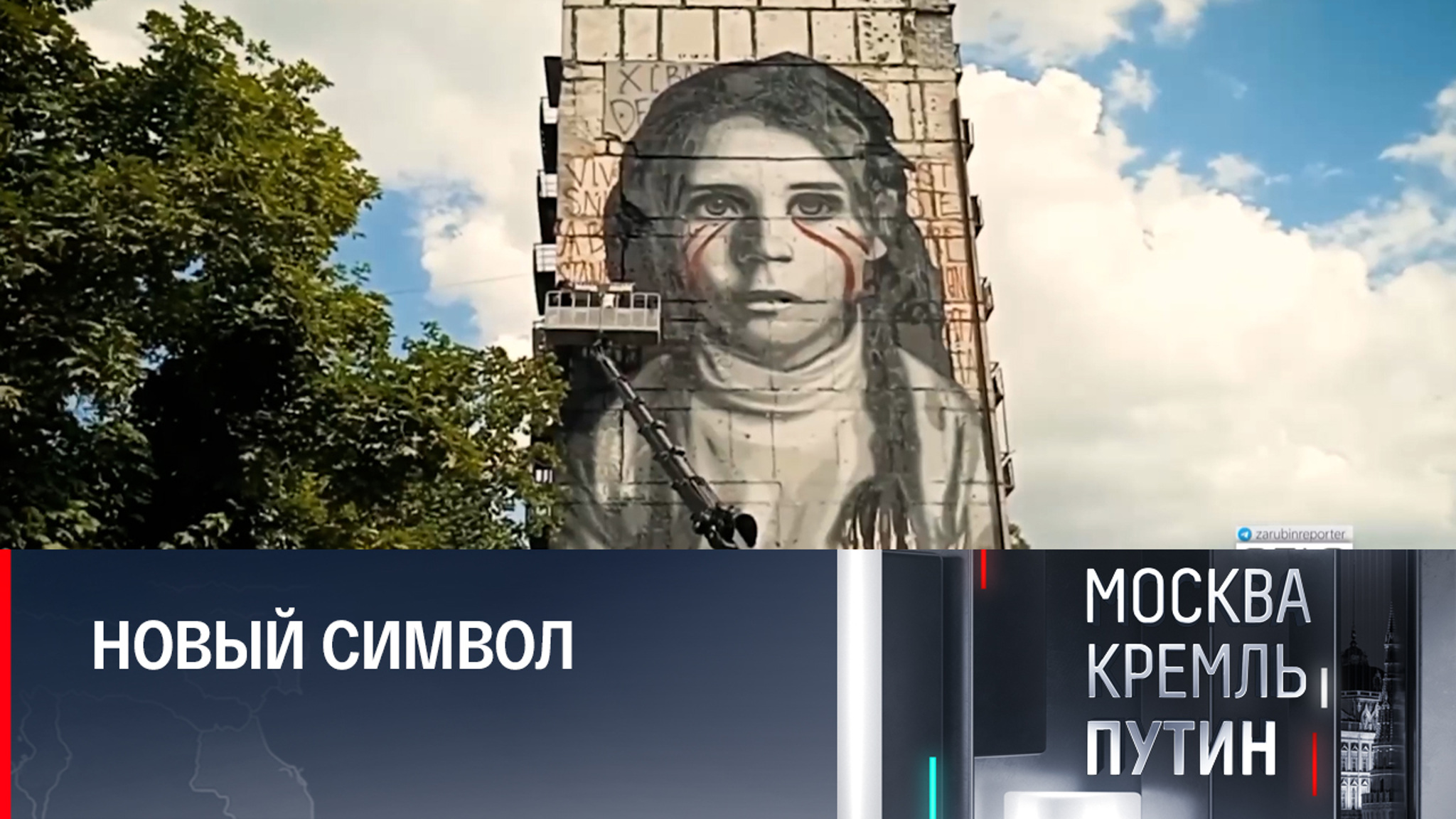 Йорит Черулло: своей работой я хочу показать правду