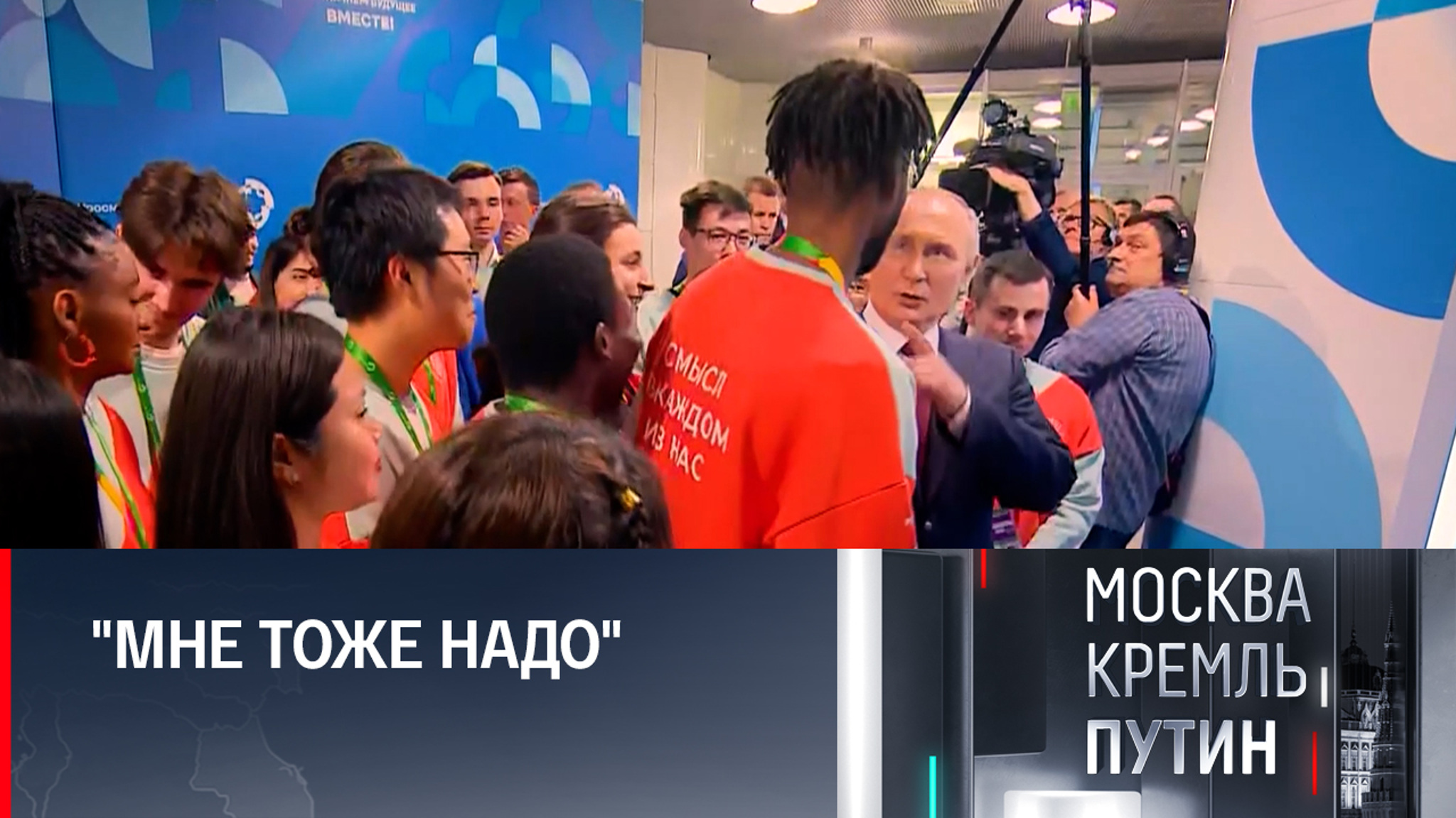 Путин пошутил, что хотел бы прическу с дредами