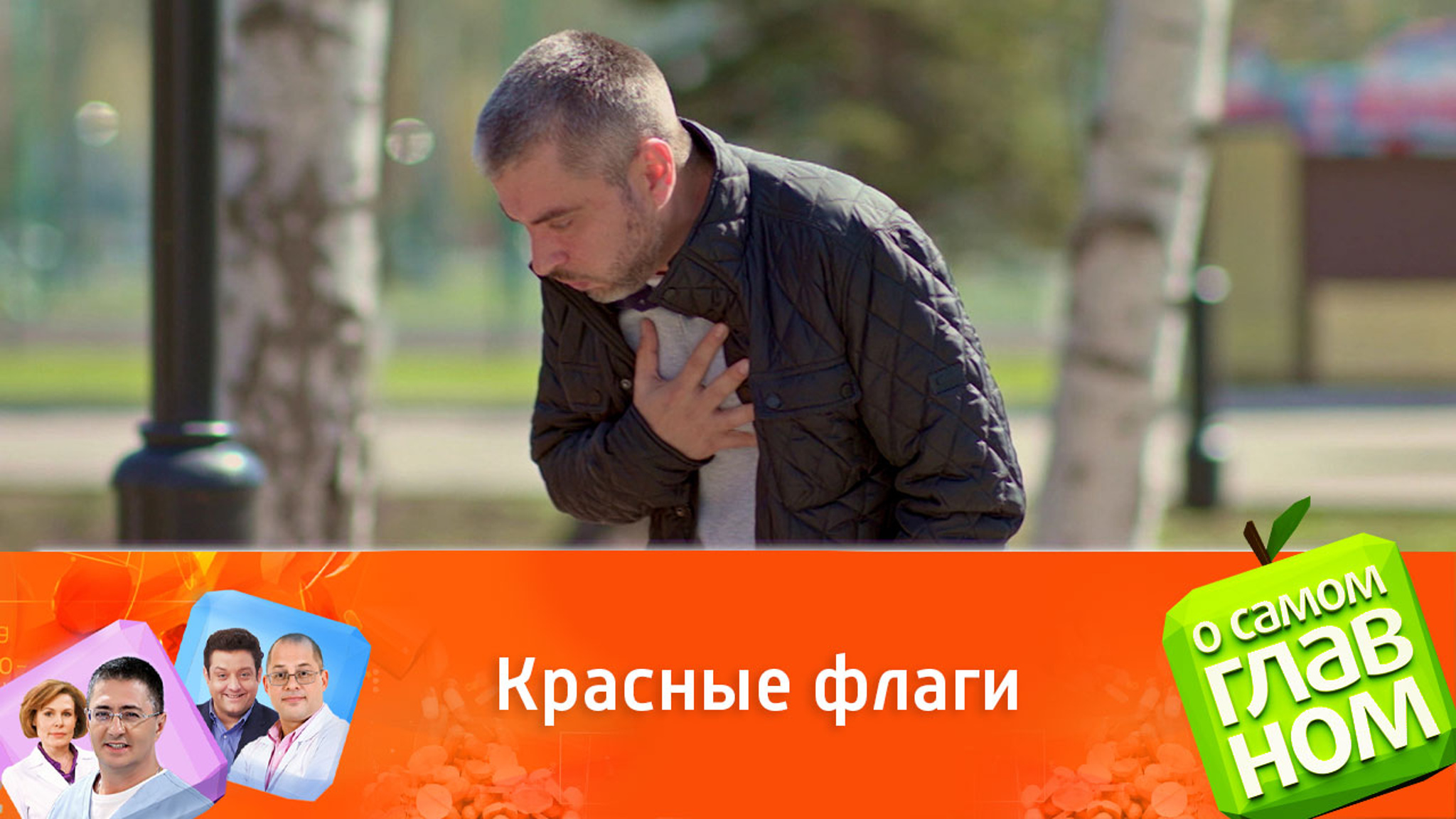 Одышка, сыпь и резкое снижение веса – повод посетить врача