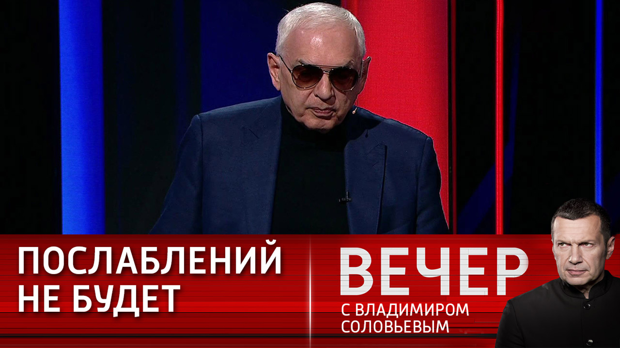В войне с Россией Запад пойдет до конца
