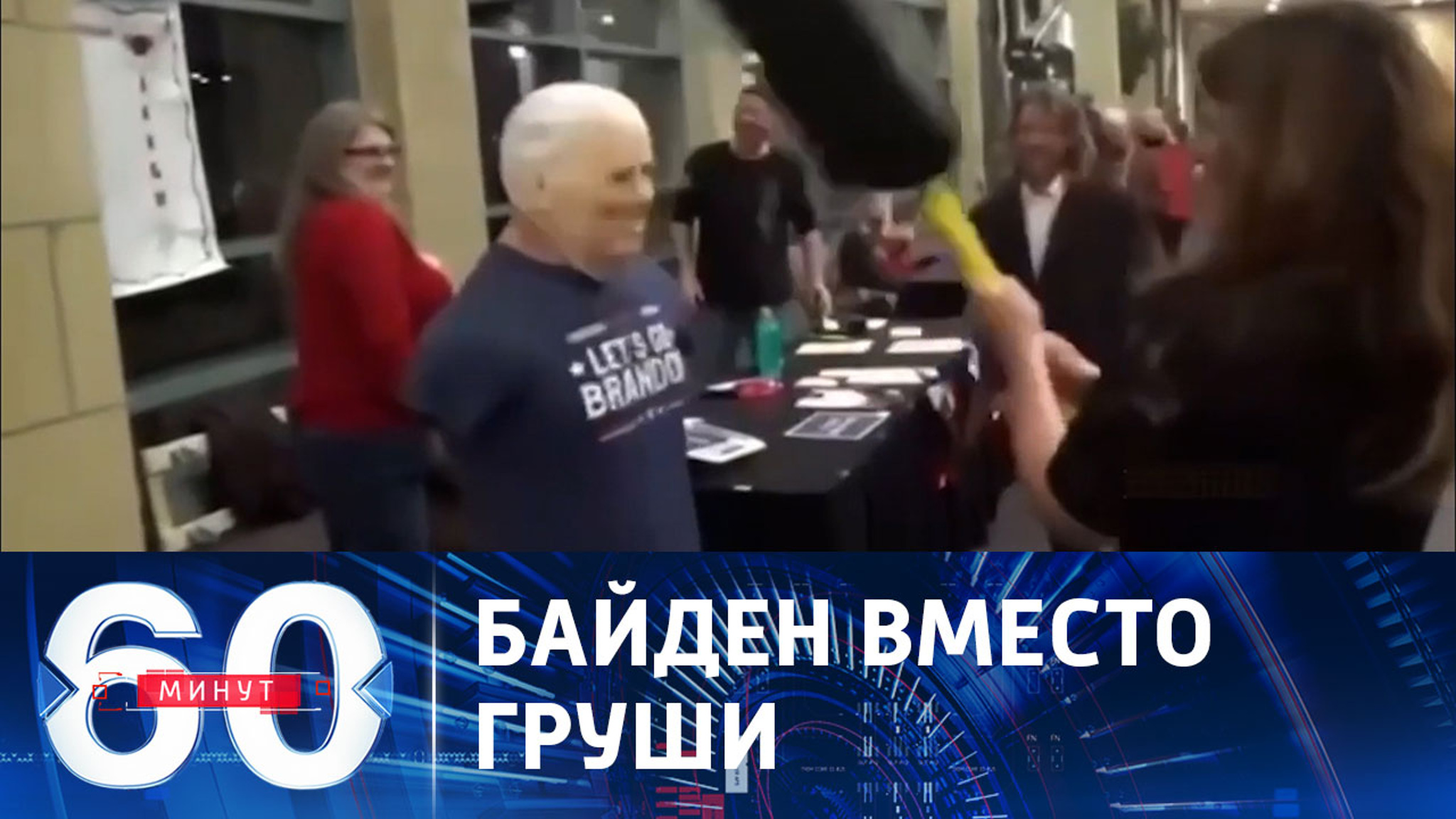 Рост радикализма среди избирателей в США