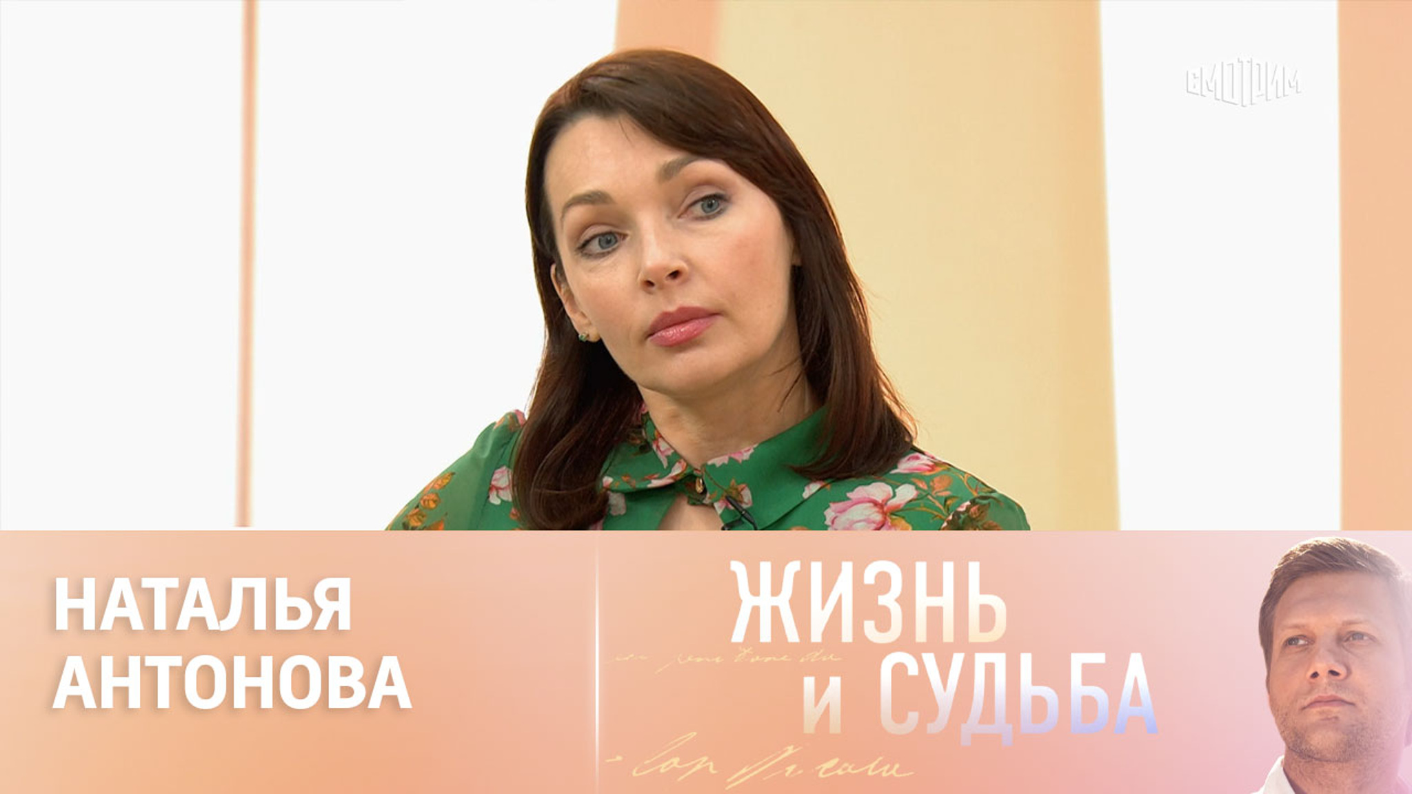 Эфир от 12.03.2024. Наталия Антонова