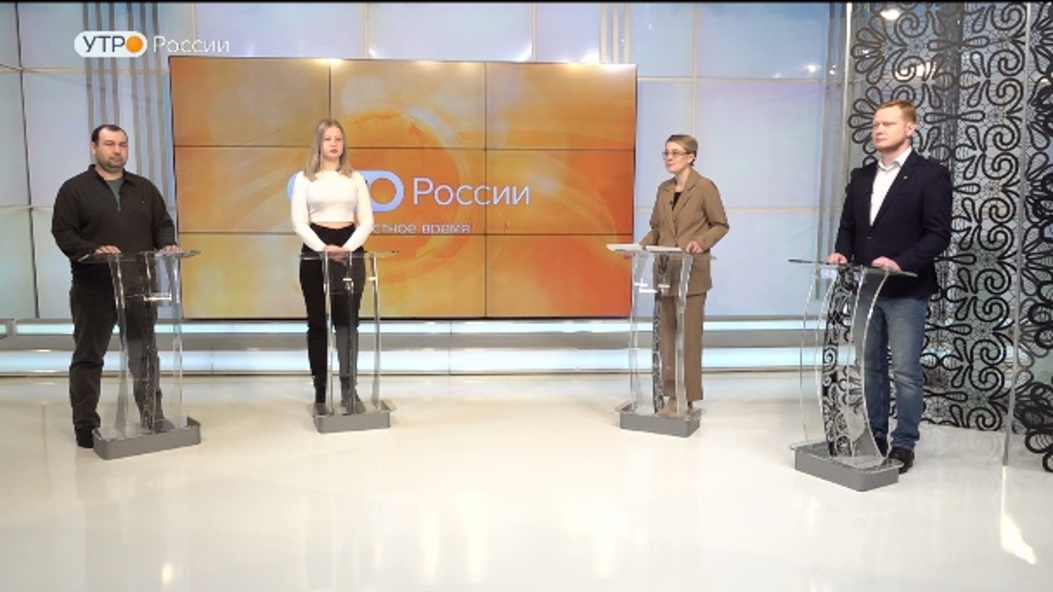 Утро России: профориентация школьников