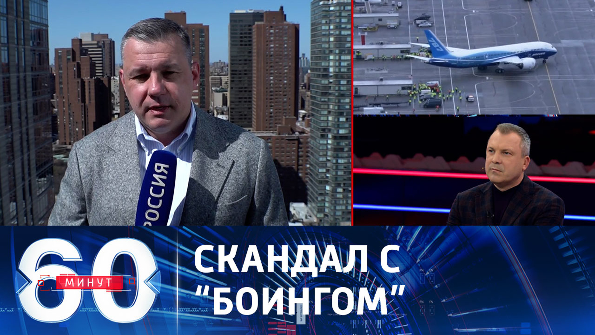 Найден мертвым экс-инженер, сообщивший о проблемах производства