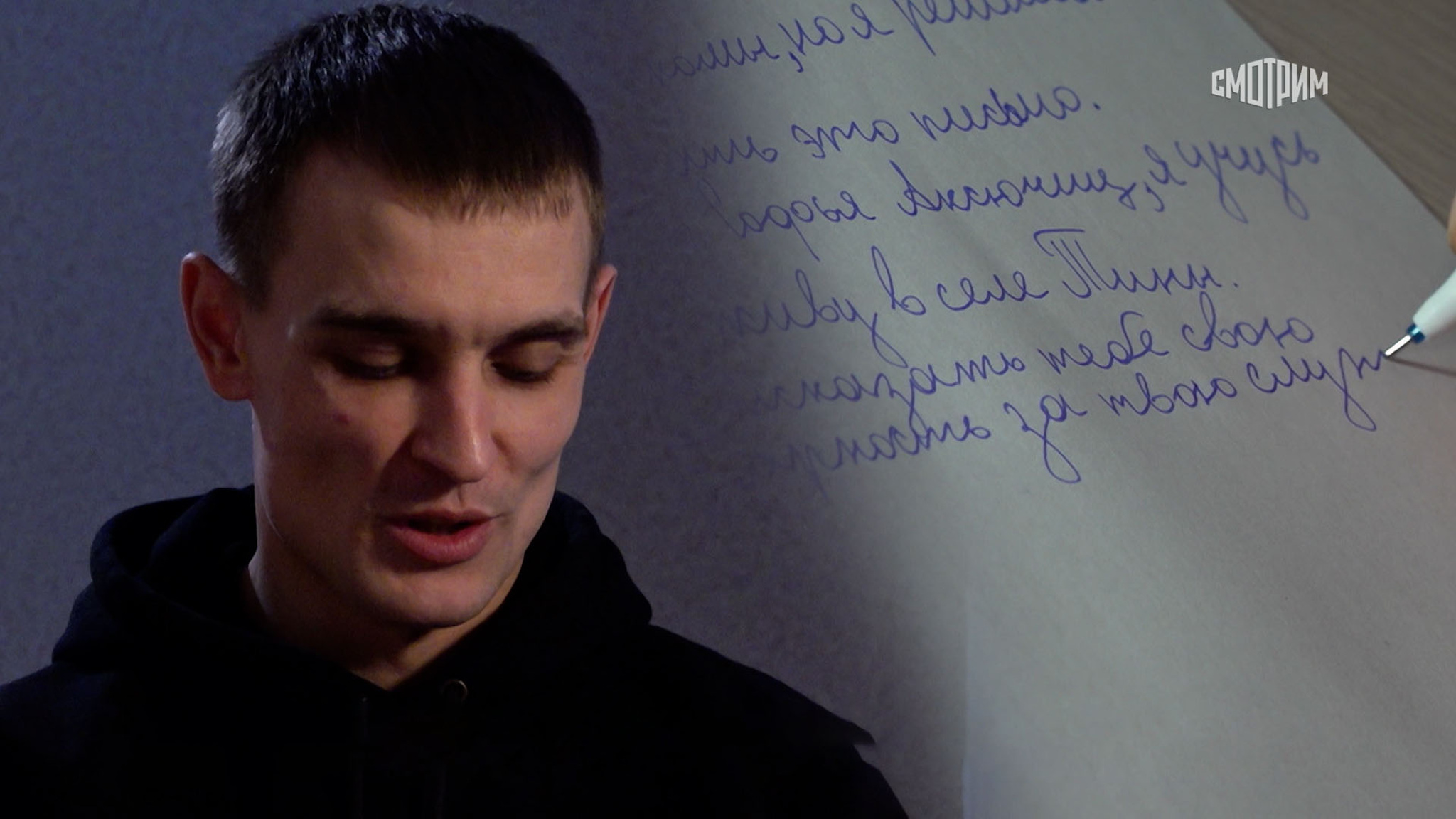 "Вернись живым": трогательное письмо школьницы помогло бойцу СВО встать на ноги