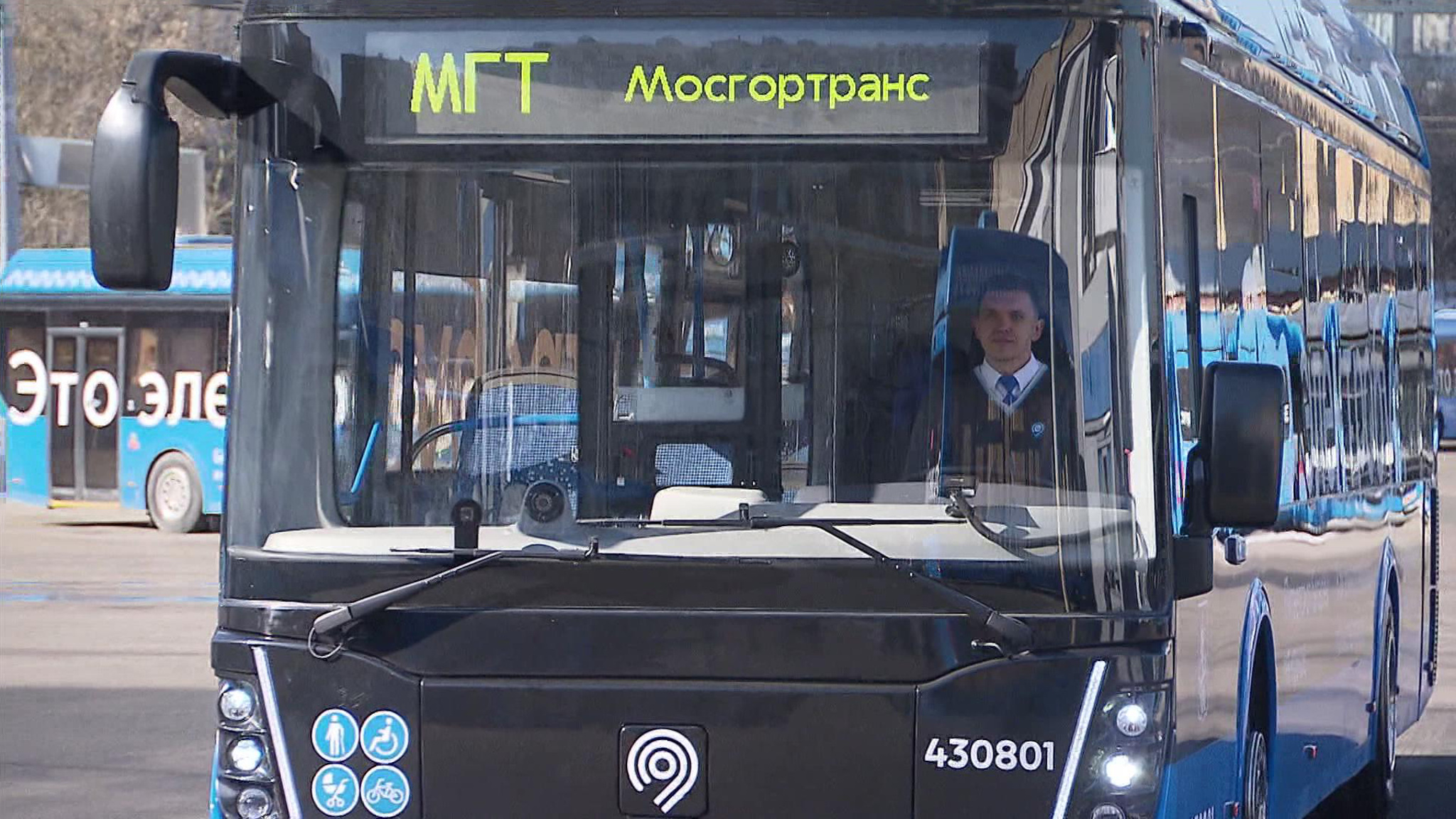 Для Москвы закупят электробусы второго поколения