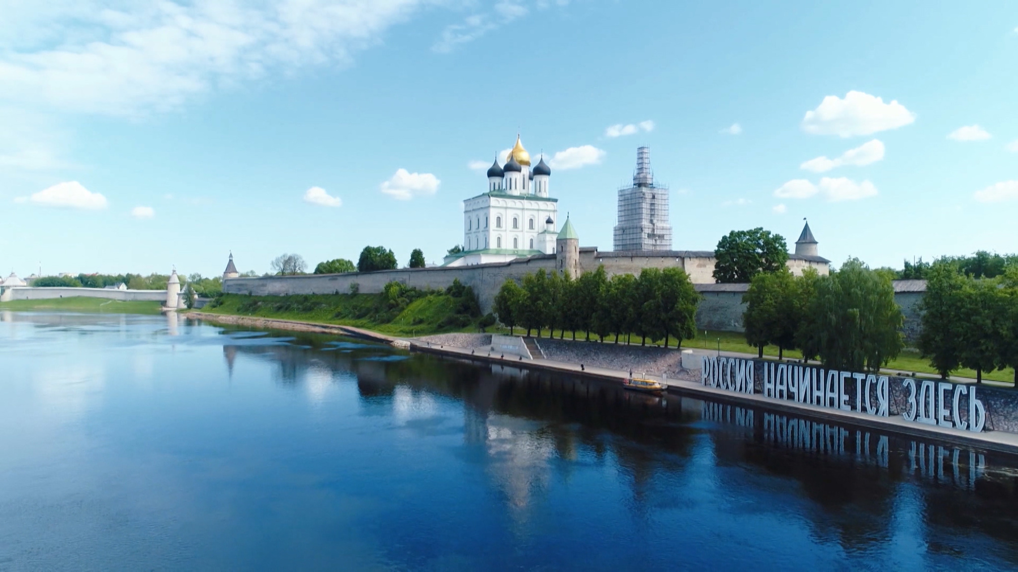 Как развивается Псковская область в области культуры и образования?