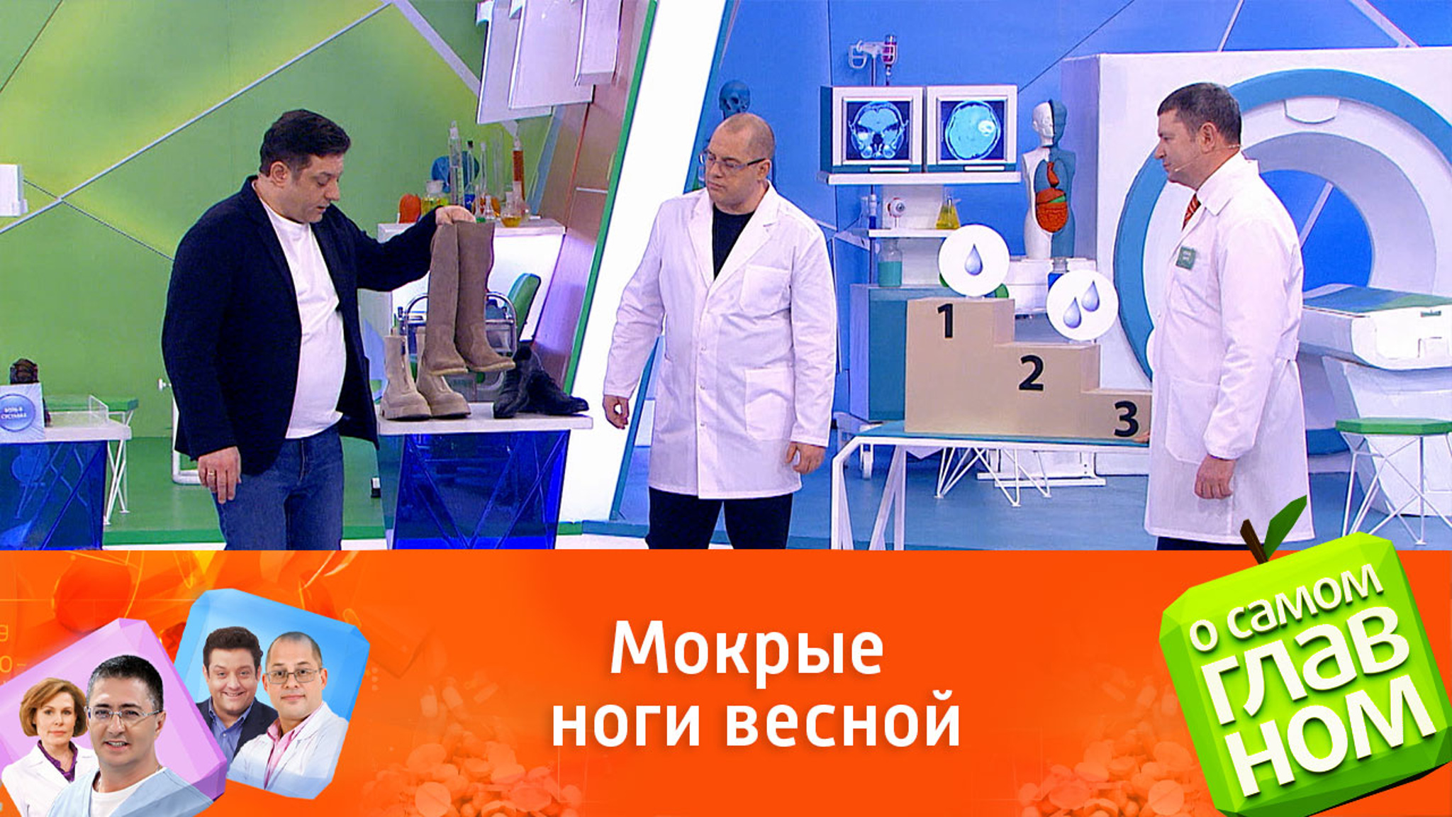 Доктор Агапкин оценил весеннюю обувь по степени промокаемости