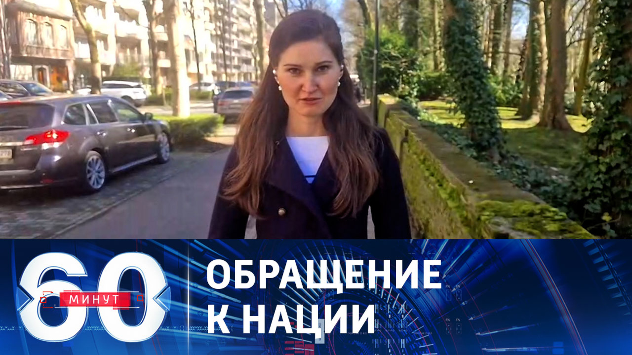 Чего ждать от выступления президента Франции