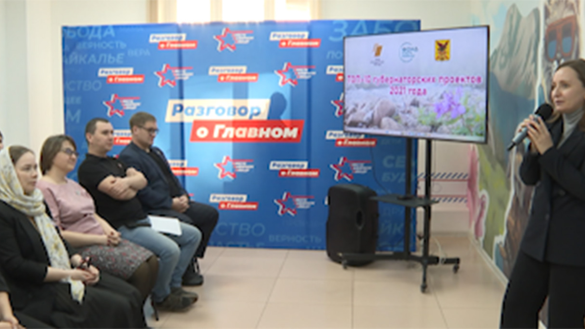 В Забайкалье выбрали 10 лучших губернаторских проектов