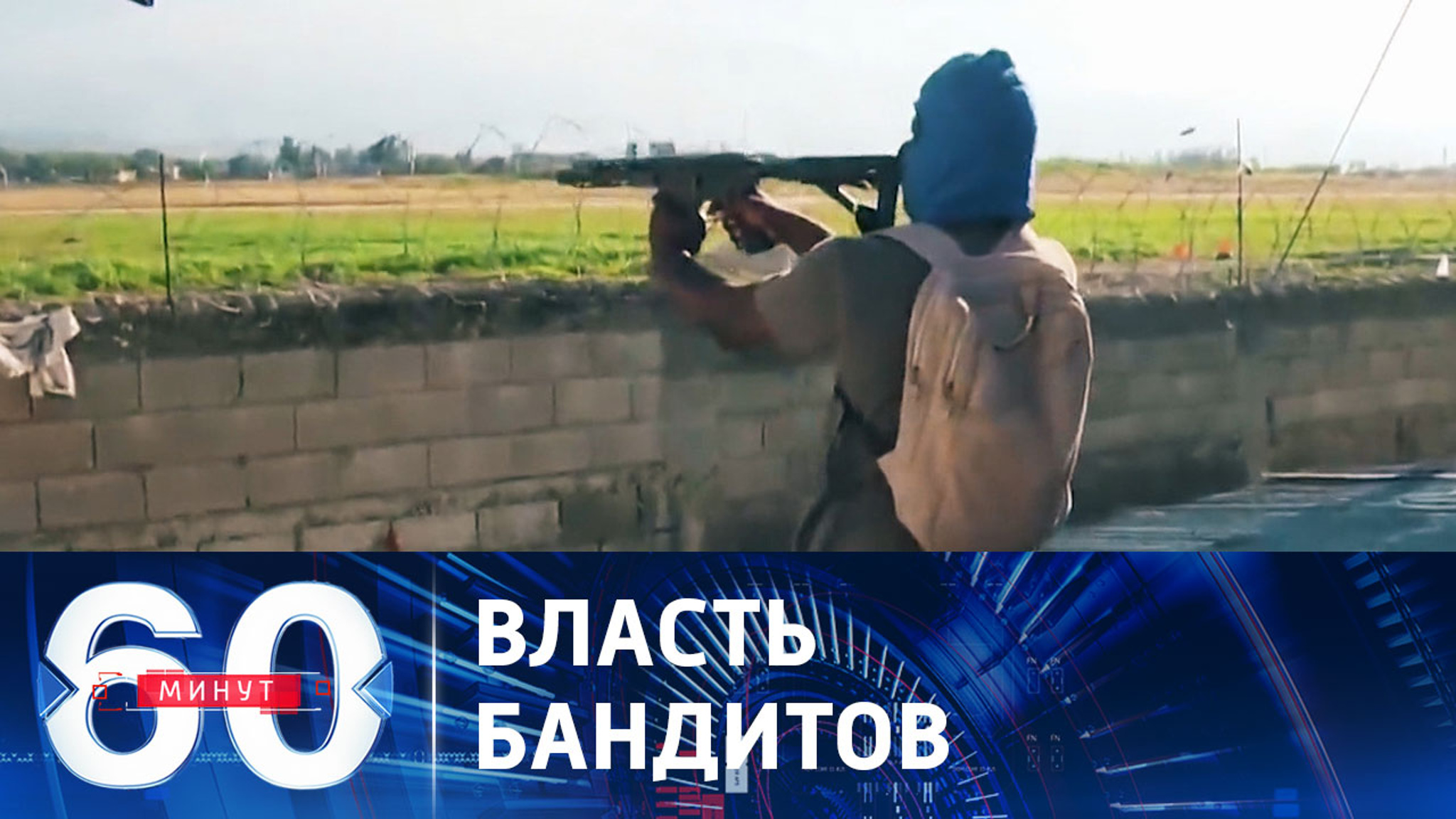 На Гаити правит банда каннибалов