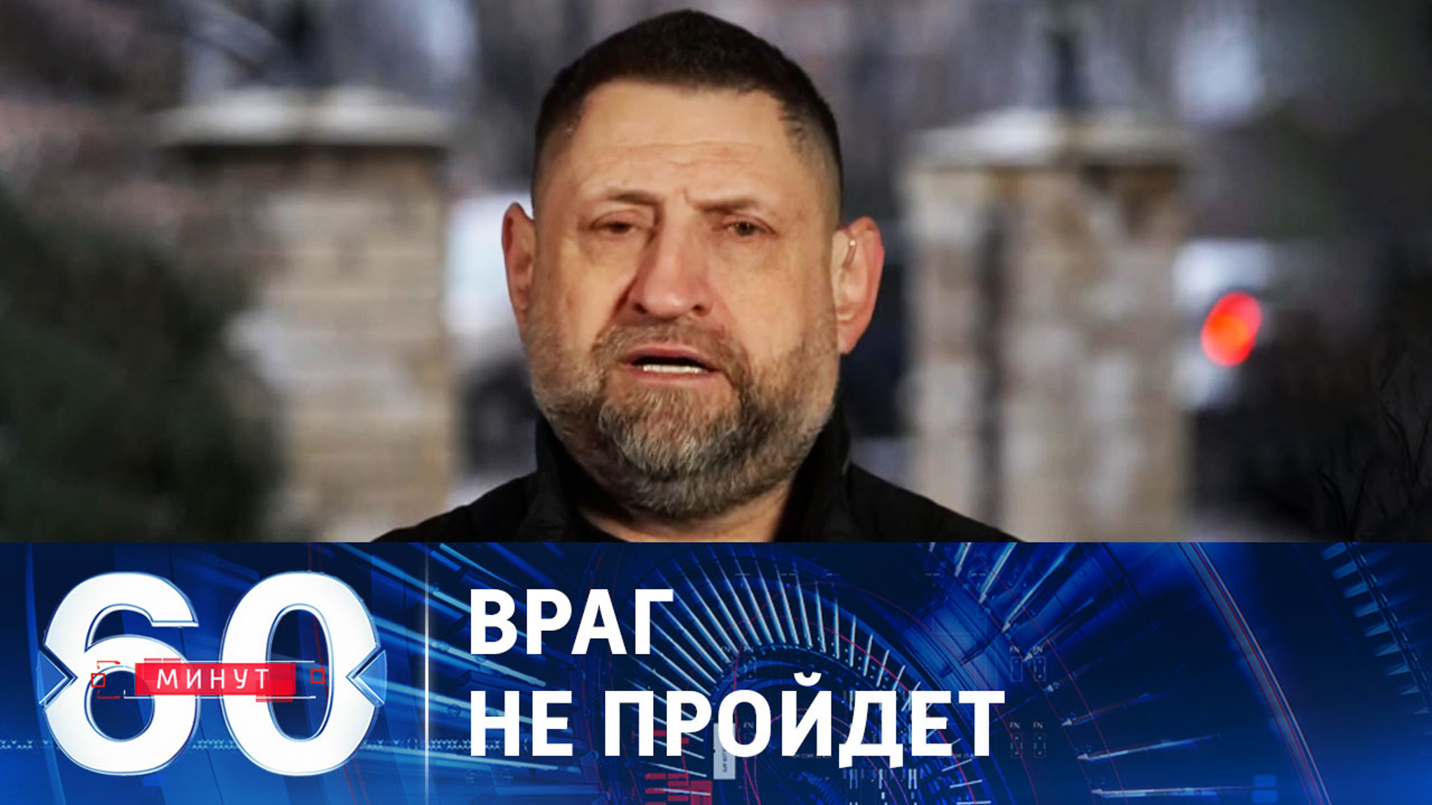 ВСУ не могут прорваться на приграничную территорию Белгородской и Курской областей