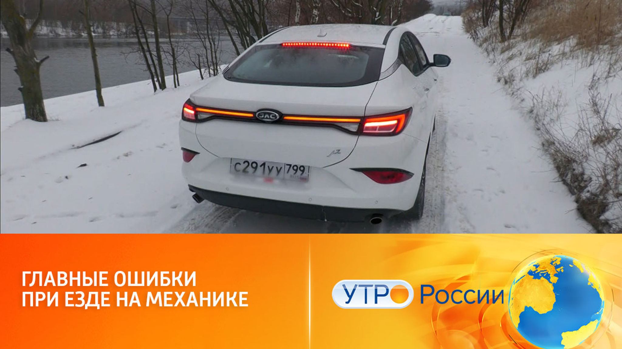 Как научиться уверенно управлять автомобилем на механике