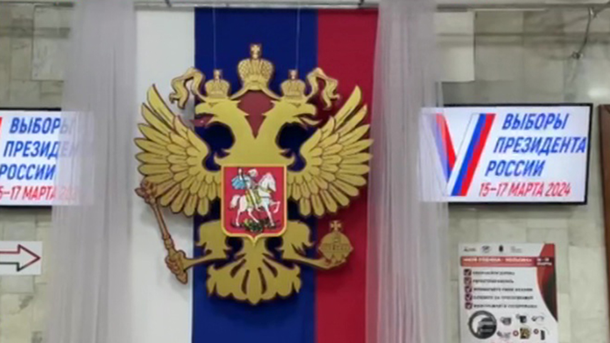 Избирательные участки открылись в Магаданской  области