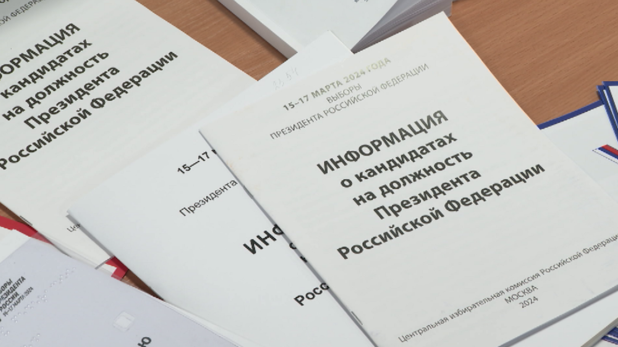 В Красноярске проверили избирательные пункты