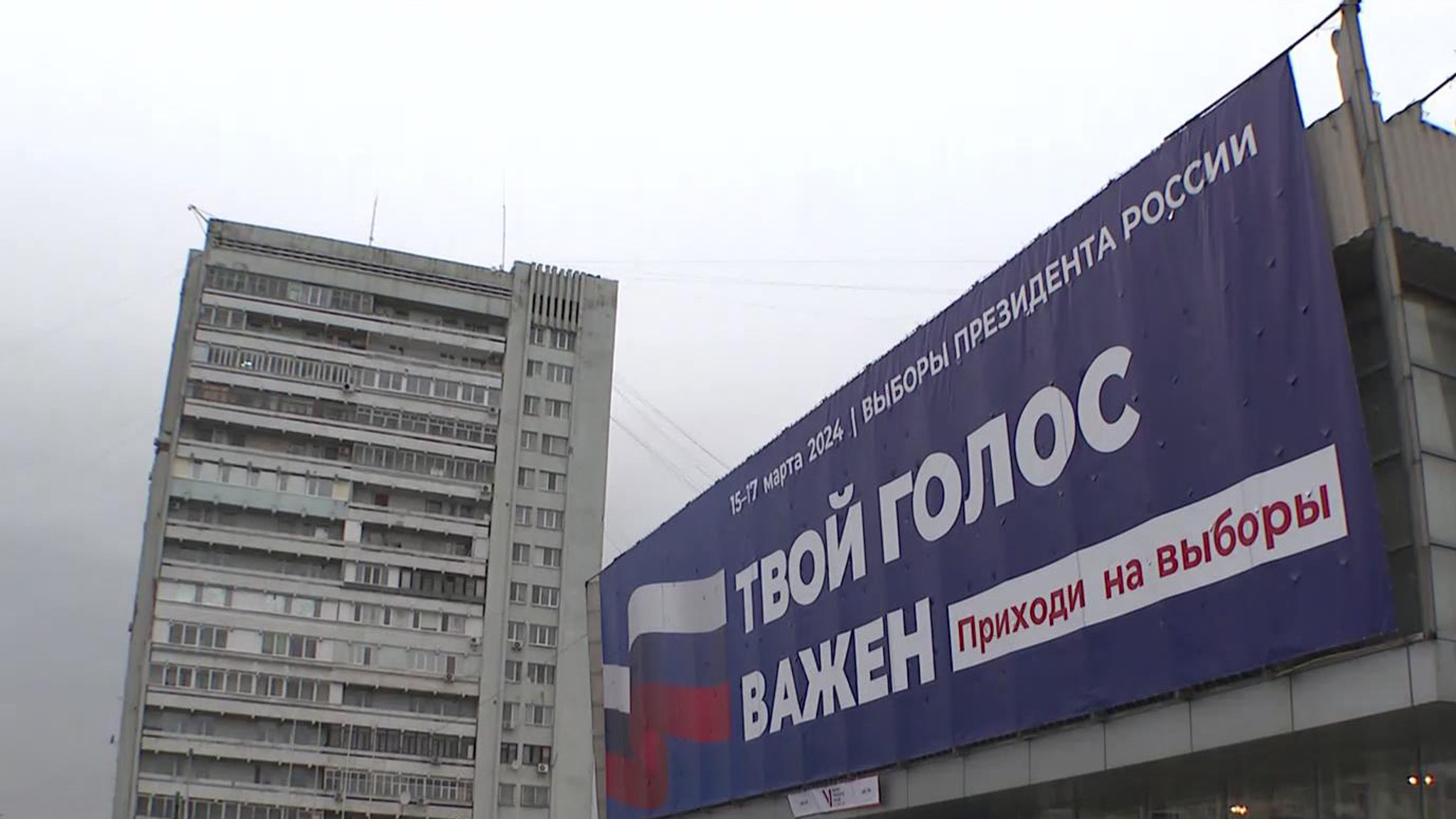 В новых регионах явка на выборах президента значительно выше средней по стране