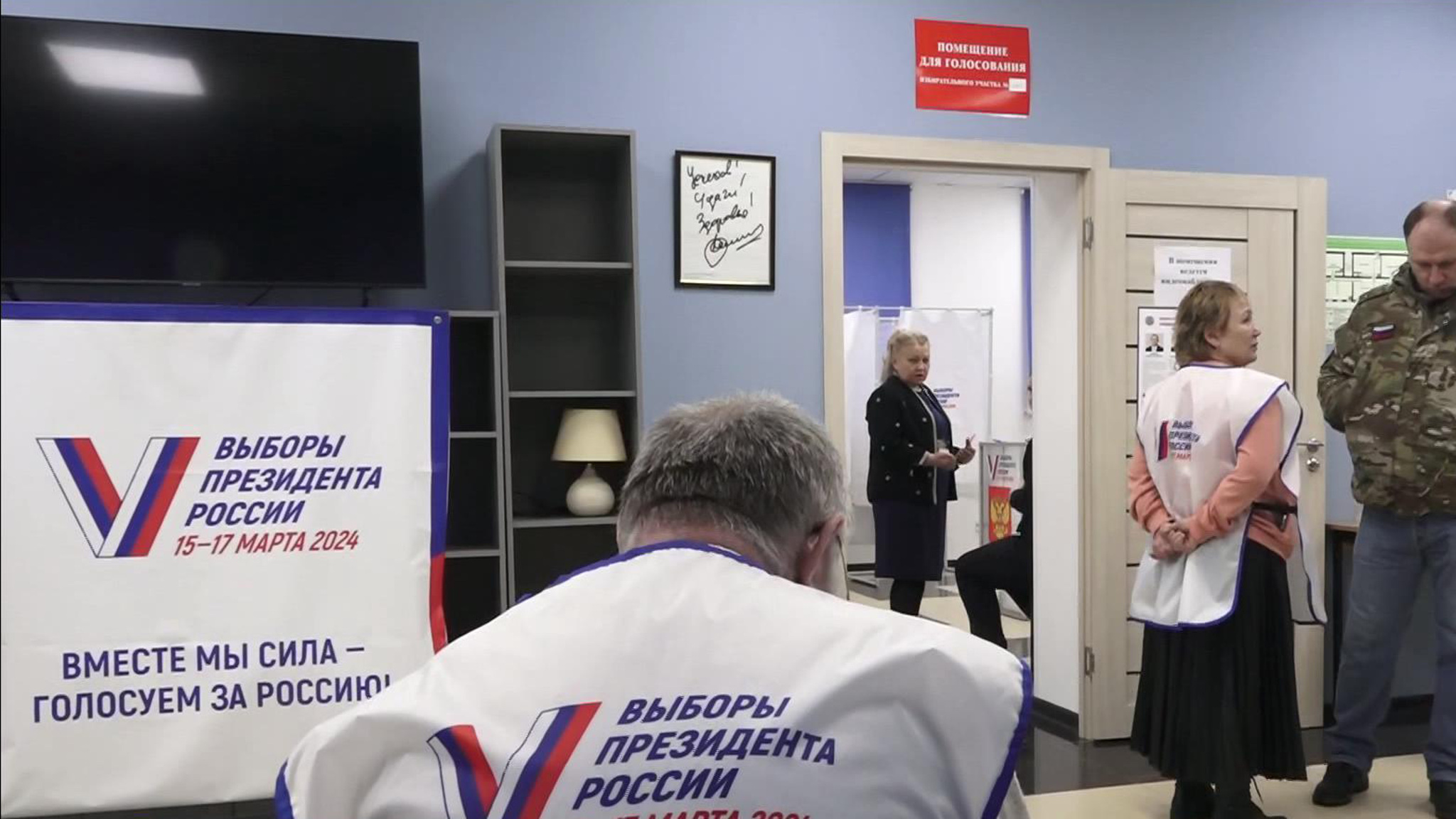 Вдоль границы с Эстонией открылись участки для голосования граждан РФ