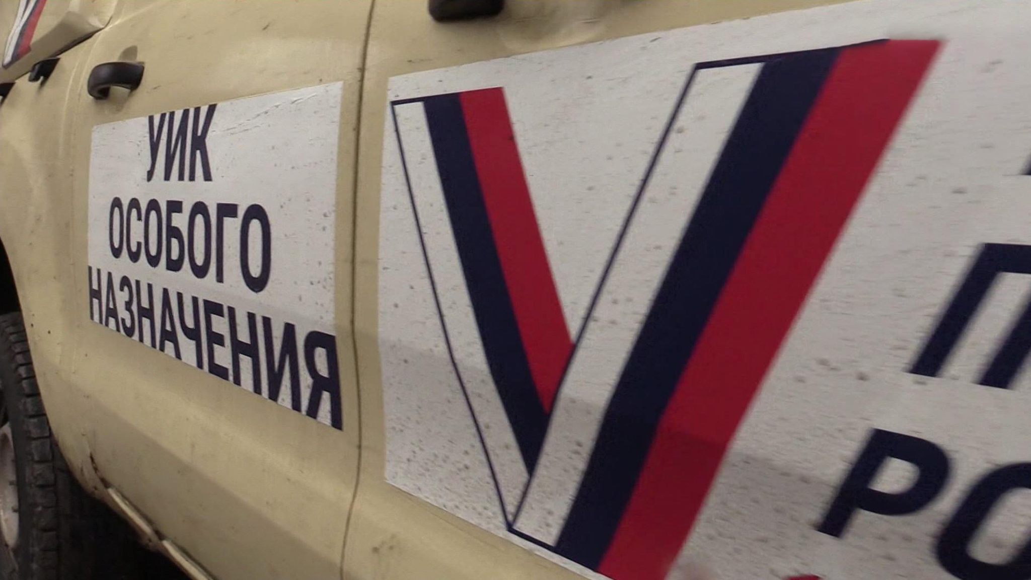 К голосующим в Авдеевке добавились избиратели-москвичи