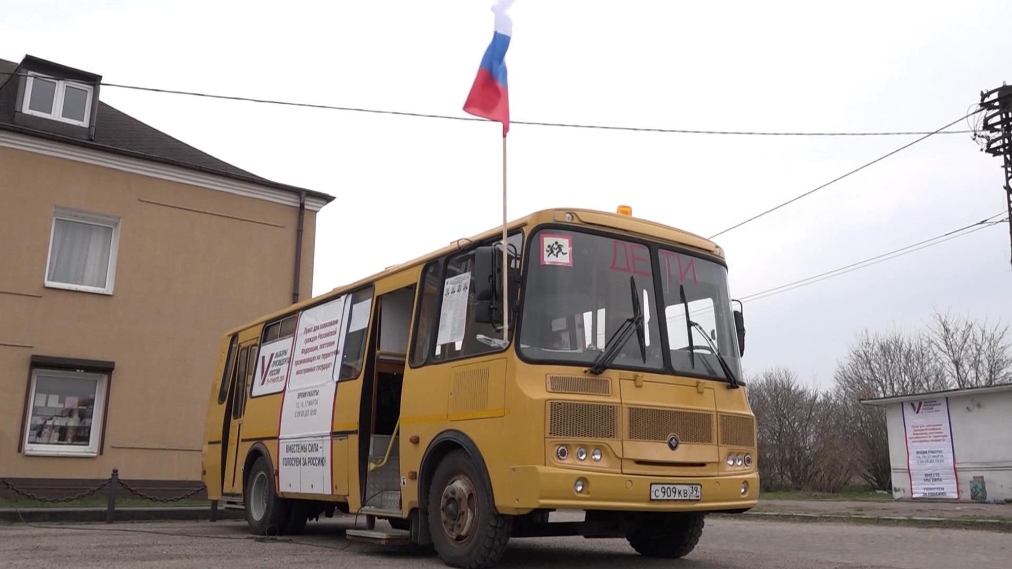 Прибалтийские страны чинят преграды желающим проголосовать