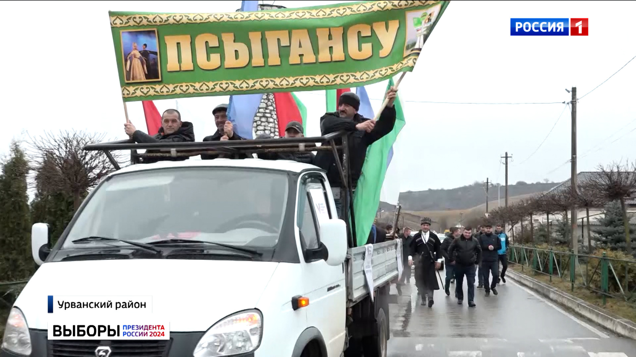 В селении Псыгансу к процессу голосования подошли творчески