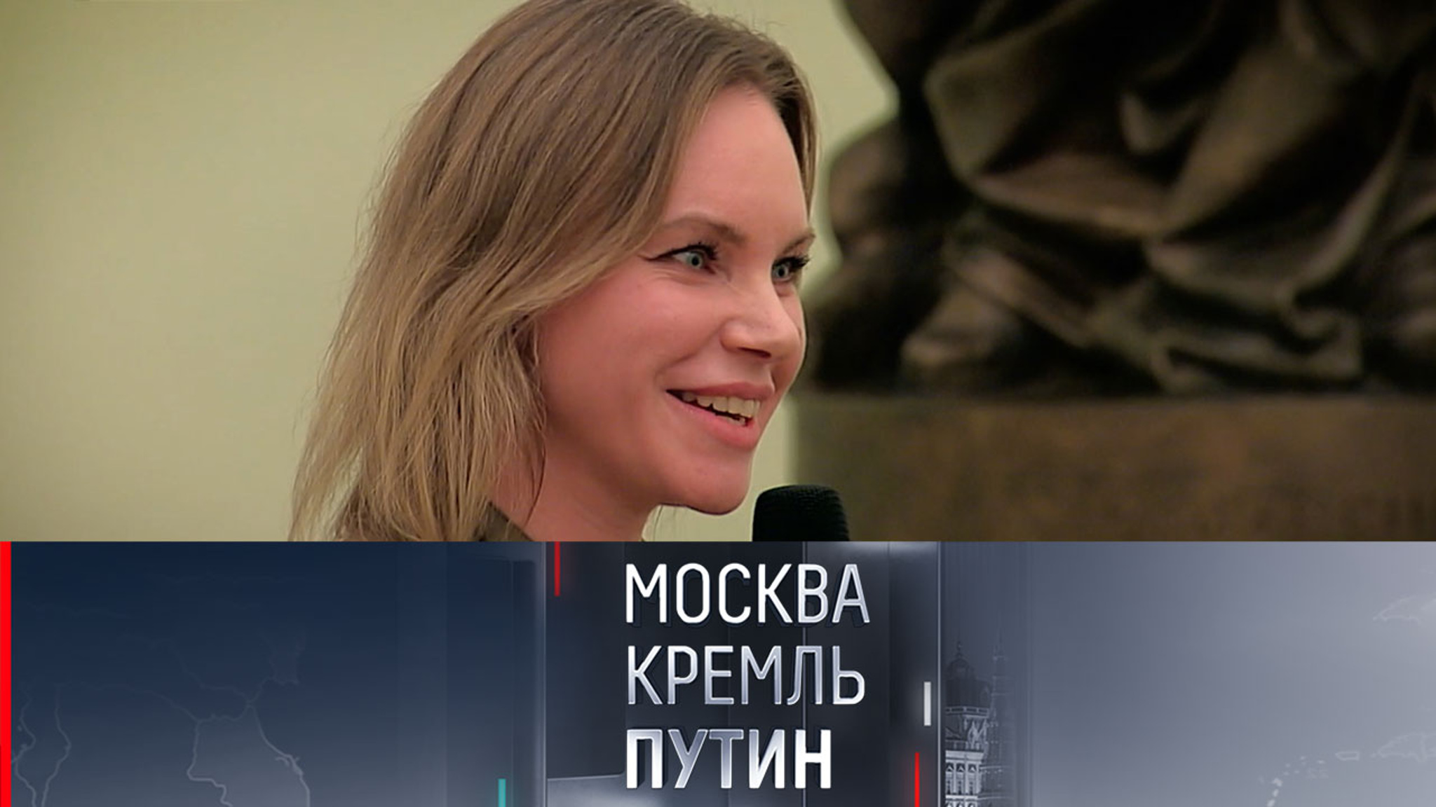 Победительница "Лидеров России" поехала в зону СВО из Москвы