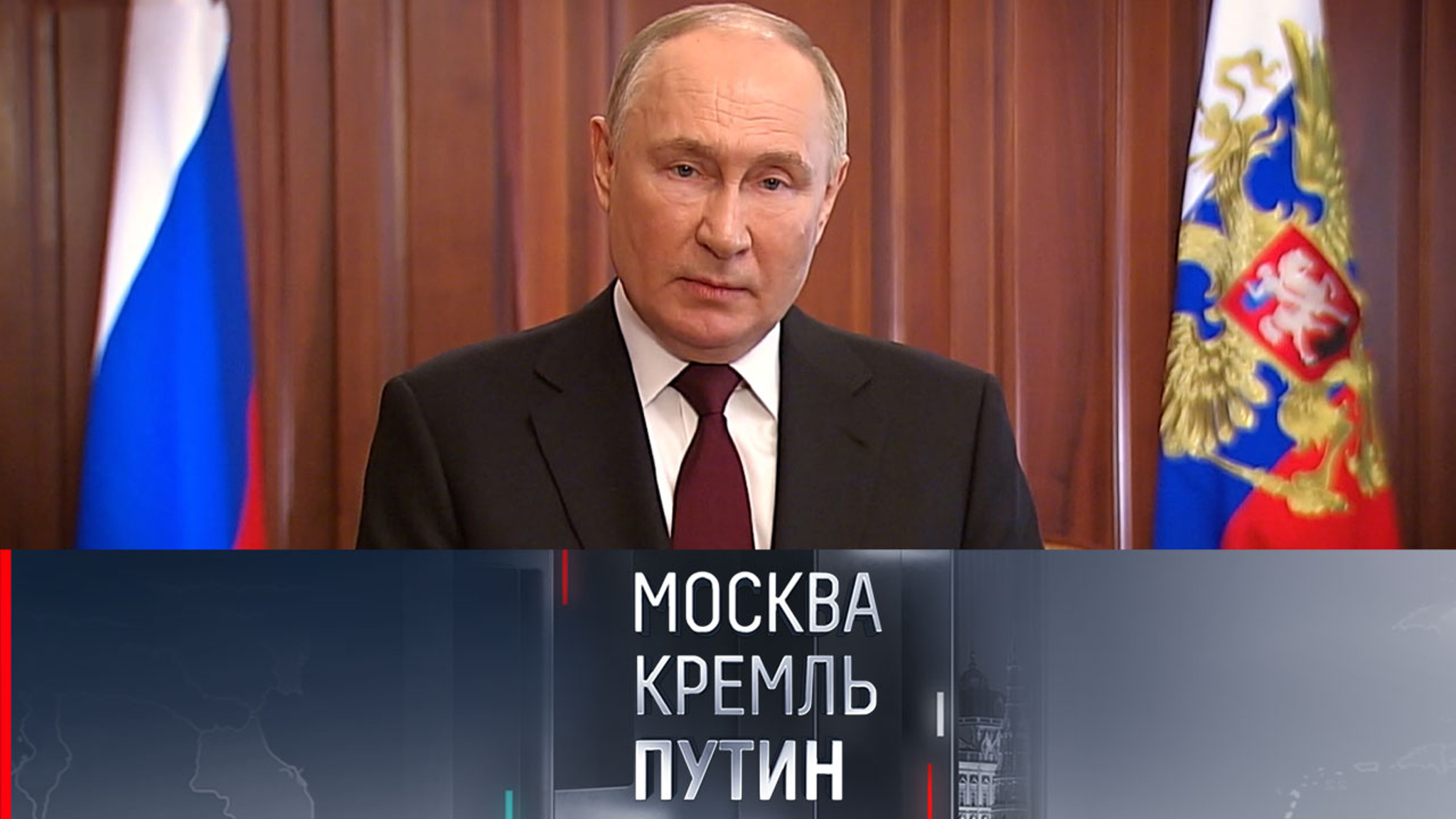 Обращение и голосование президента: как это было