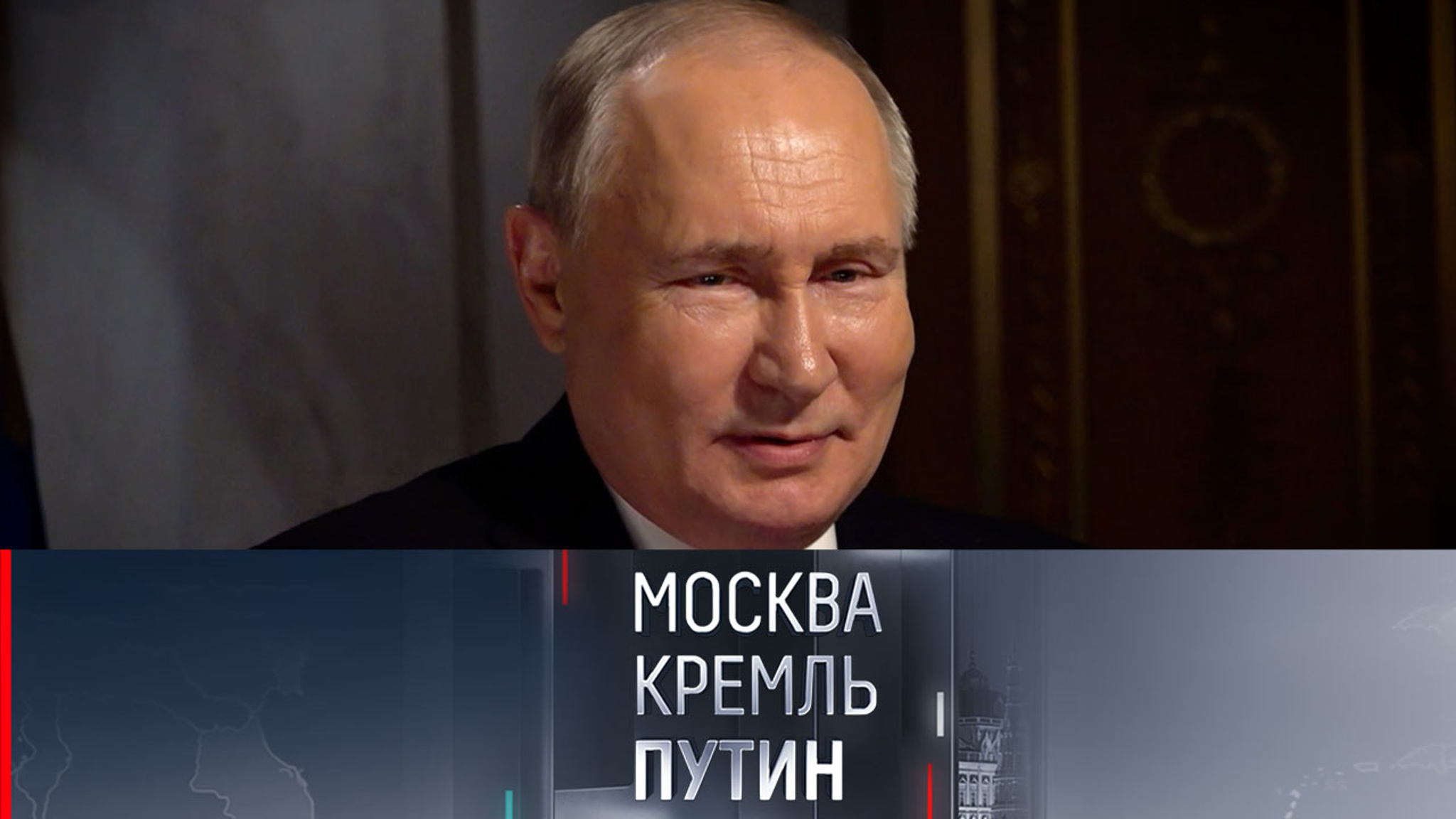 "Смотрю и радуюсь": Путин о будущих лидерах России