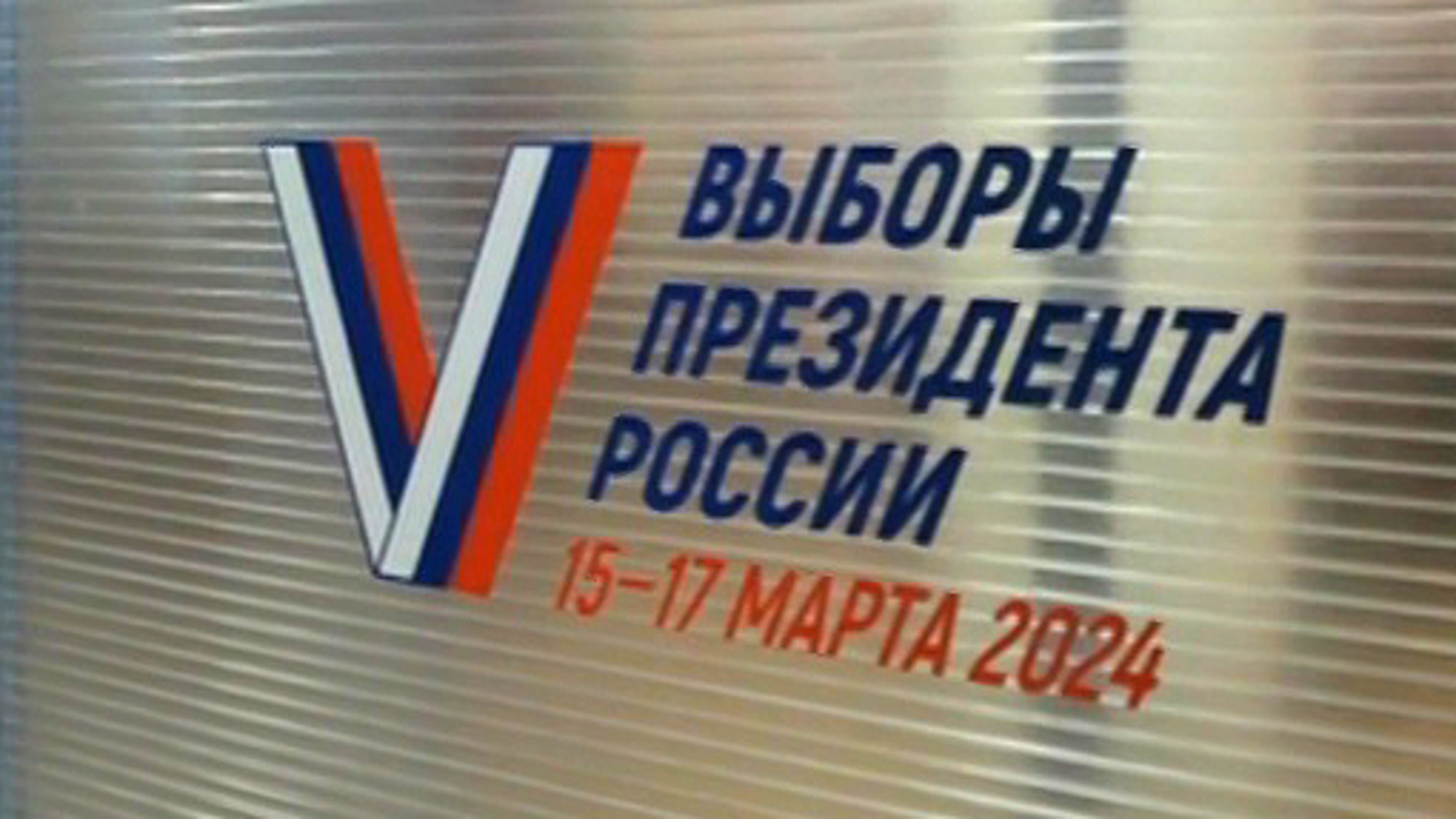 На избирательных участках Запорожской области выстроились очереди