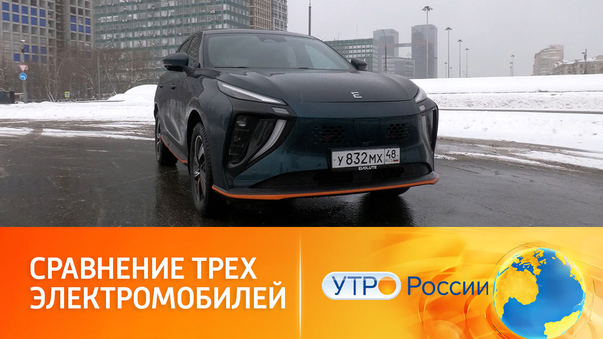 Электромобили: Иван Зенкевич сравнил модели, представленные на отечественном рынке