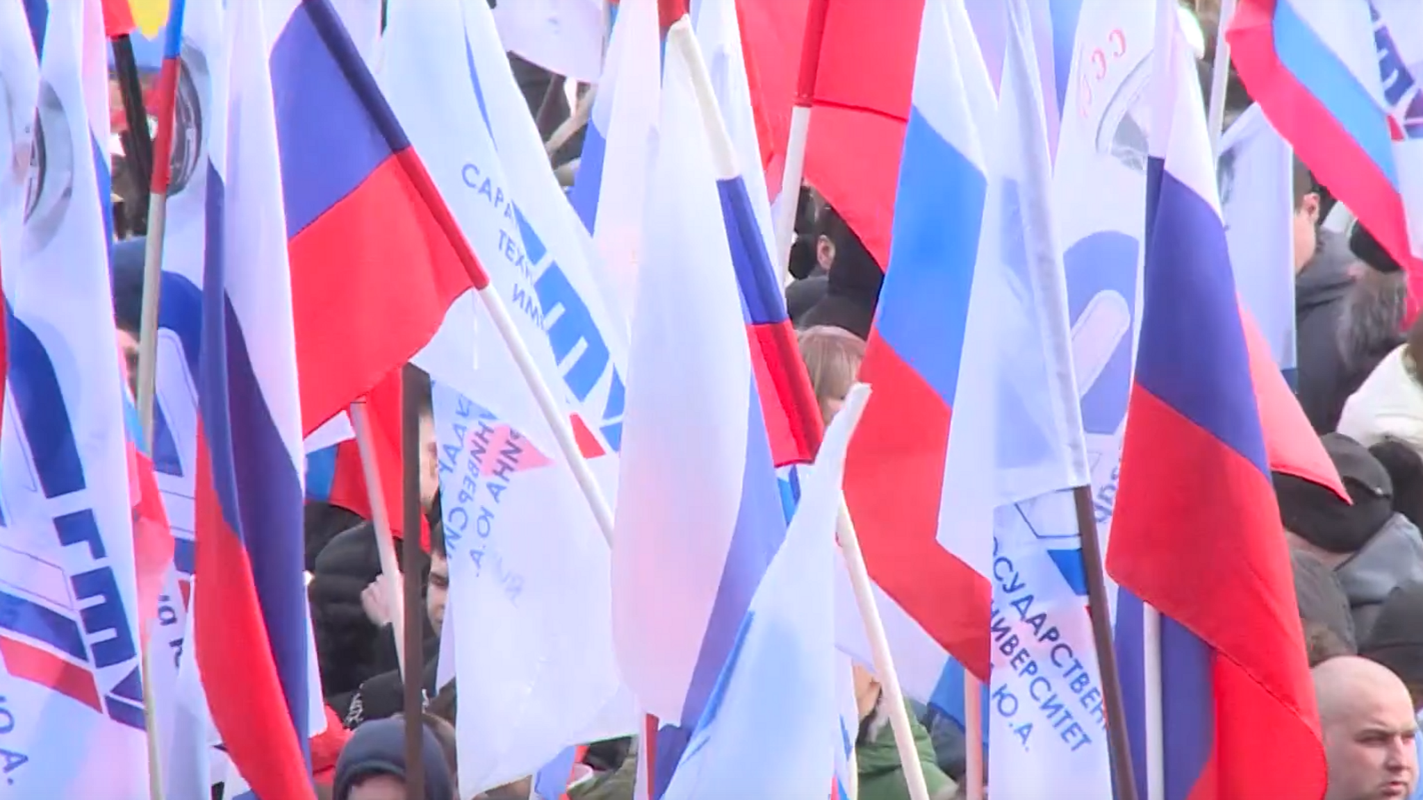 Как в области отметили День воссоединения Крыма с Россией?