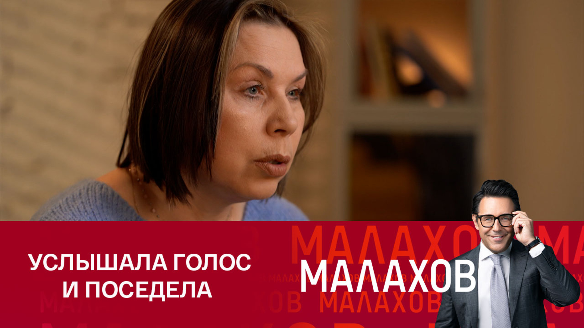Бывший директор Началовой обнародовала голосовое сообщение певицы из больницы