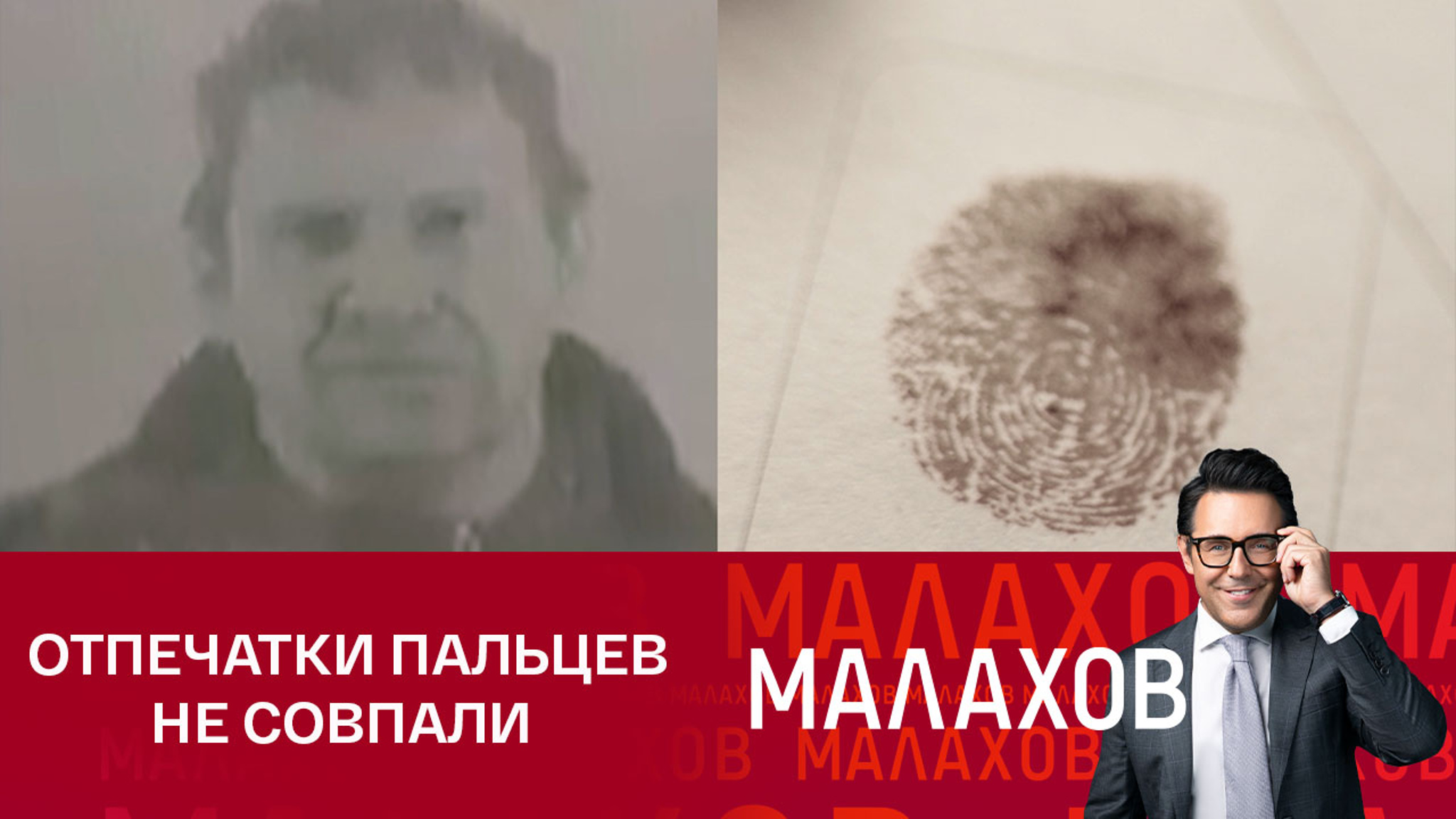 Адвокат Мавроди считает, что вместо создателя "МММ" похоронили другого человека