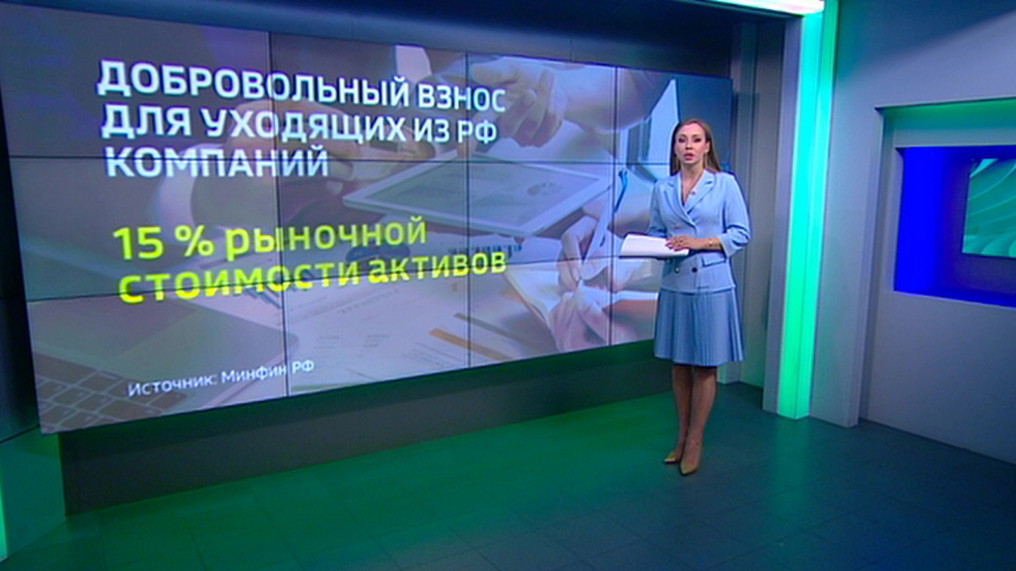 Минфин отметил увеличение добровольных взносов бизнеса в бюджет